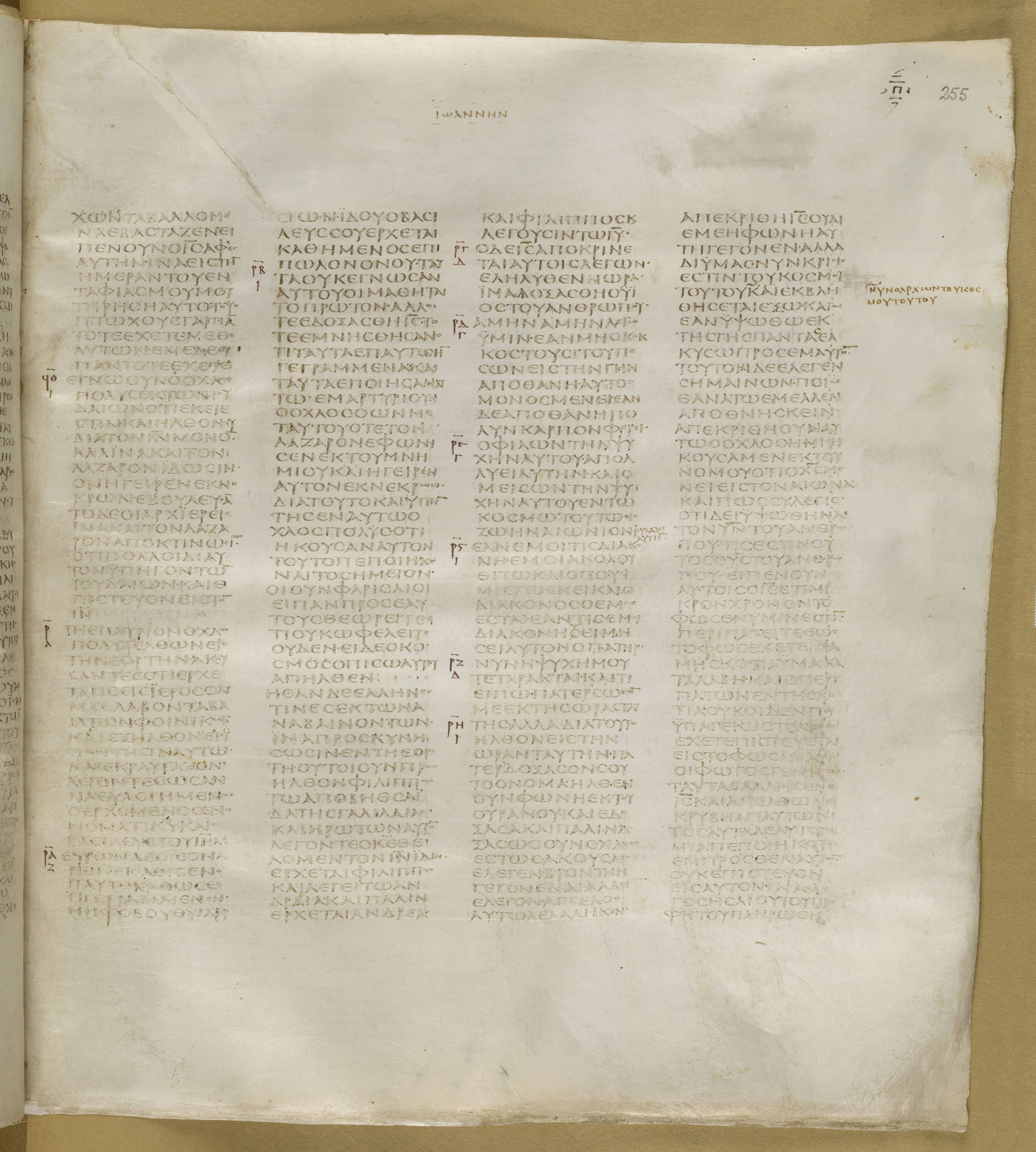 GA 01, лист 317, Лицевая сторона (recto)