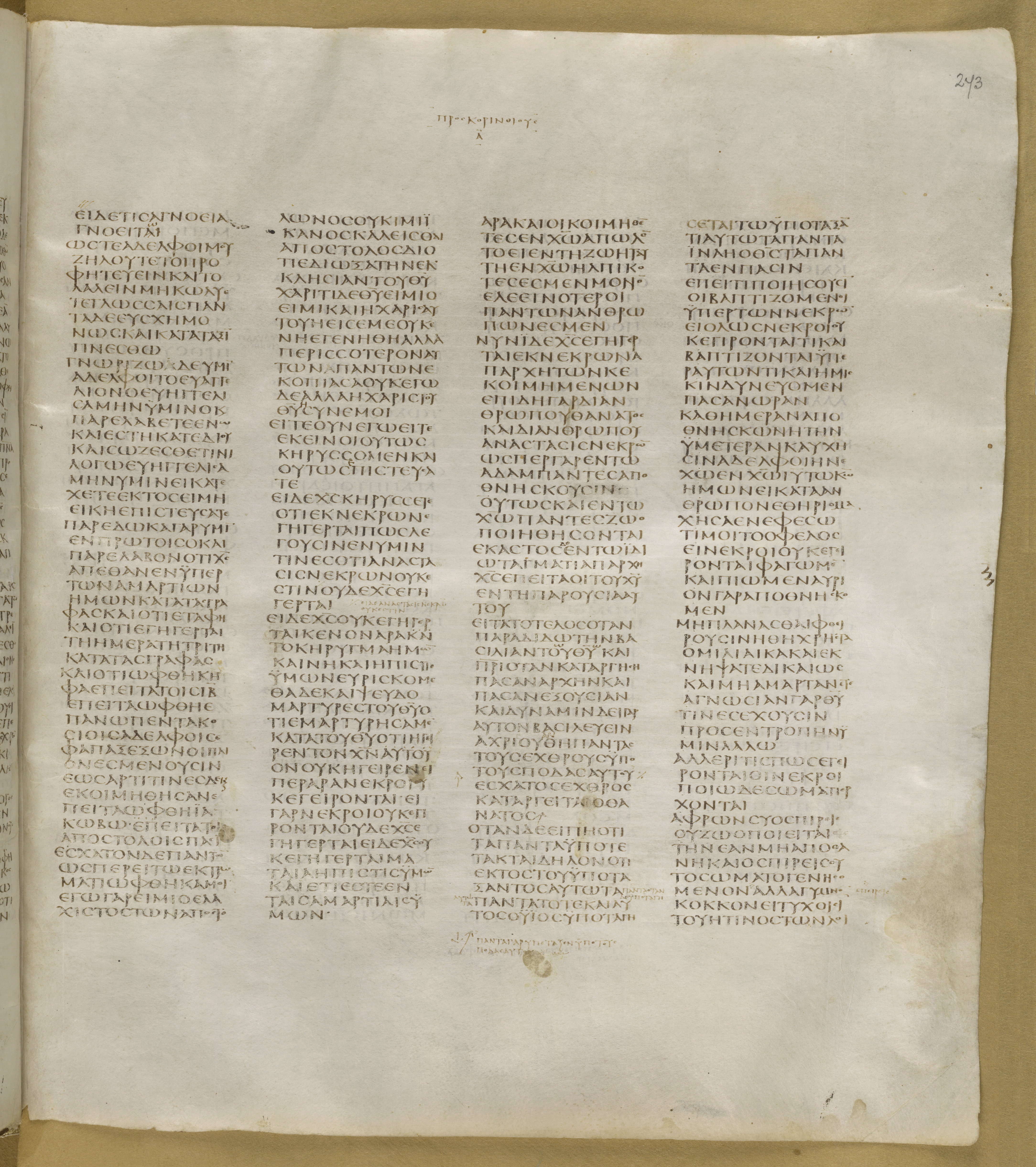 GA 01, лист 335, Лицевая сторона (recto)