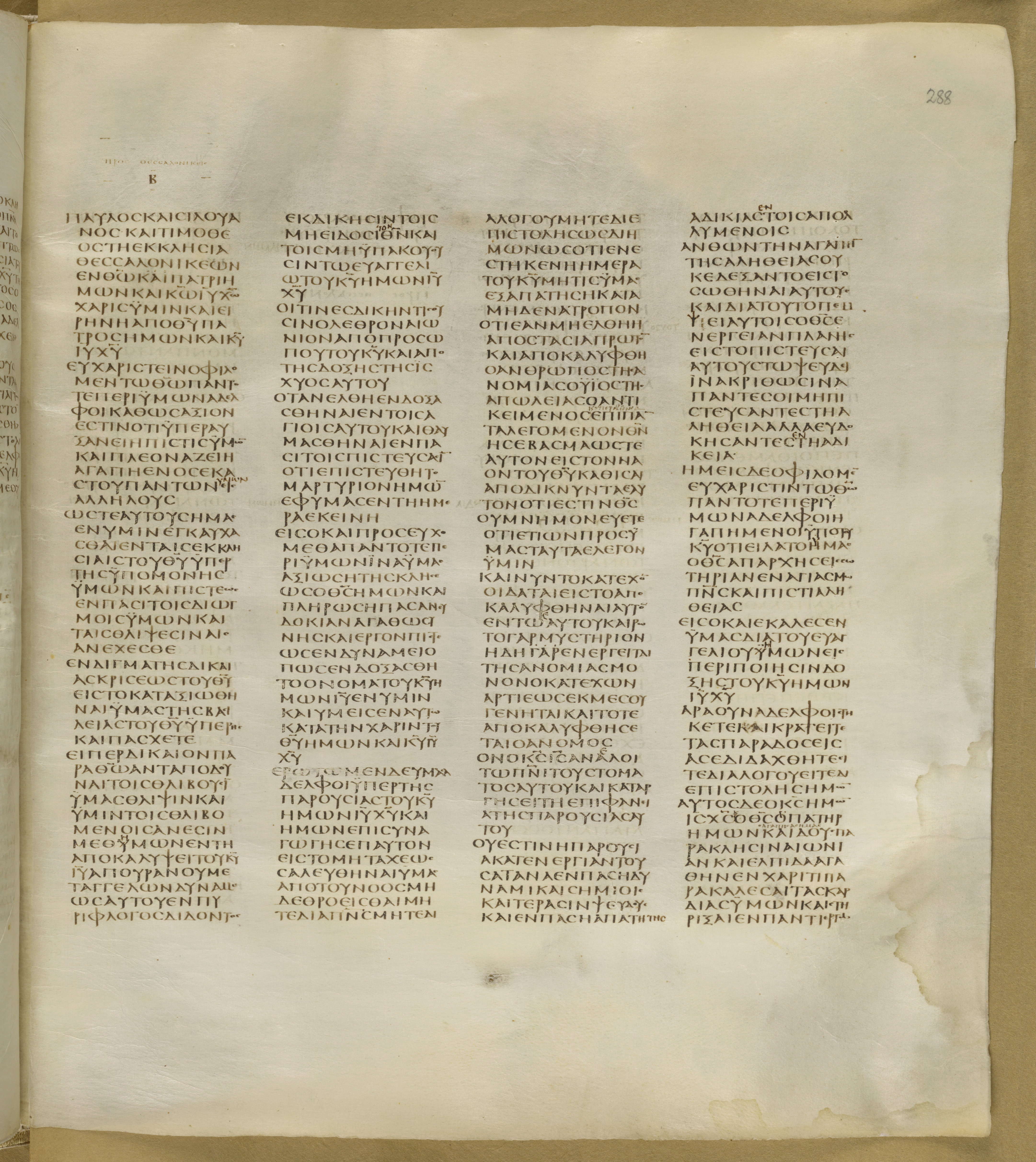 GA 01, лист 350, Лицевая сторона (recto)