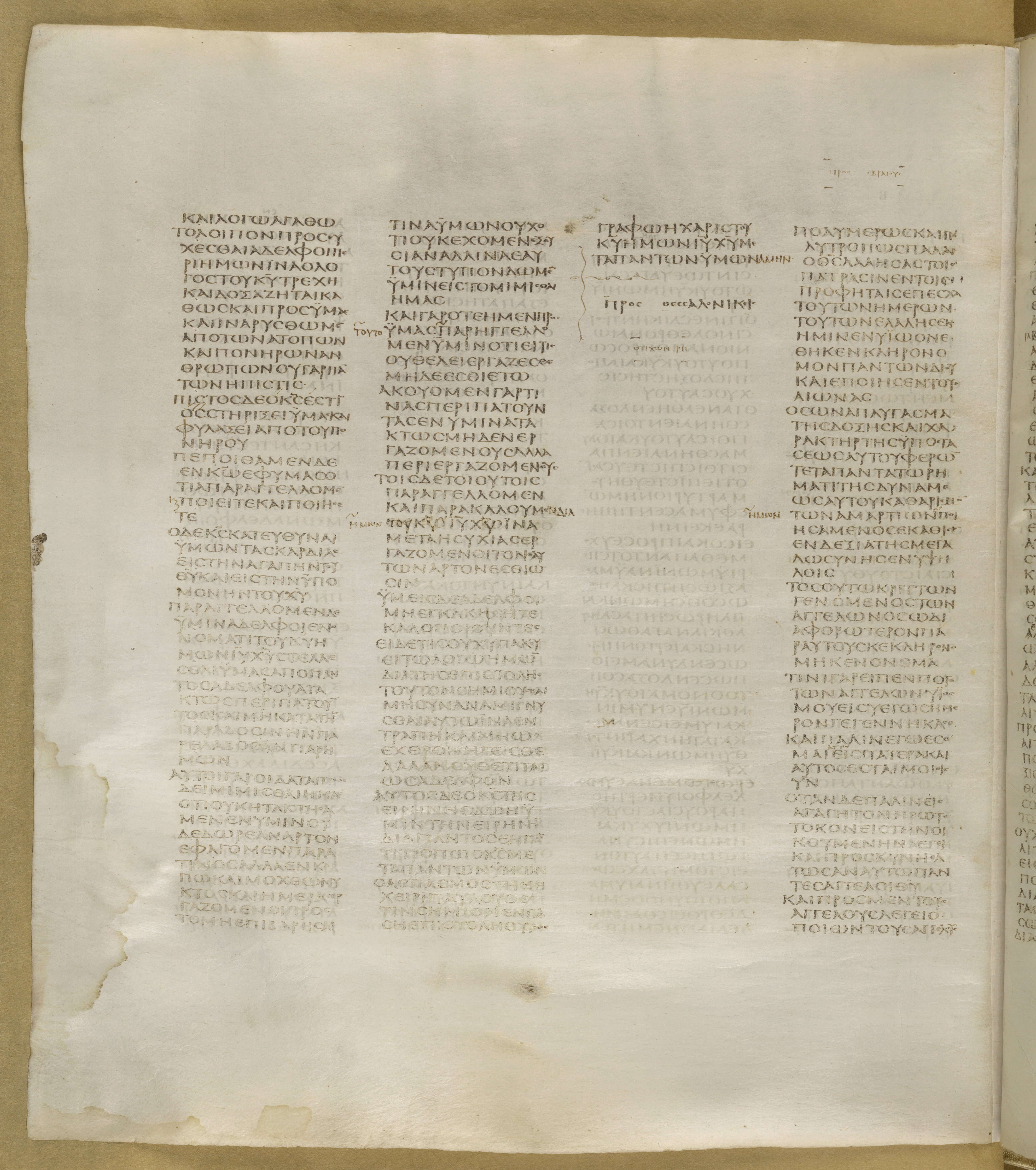 GA 01, лист 350, Оборотная сторона (verso)