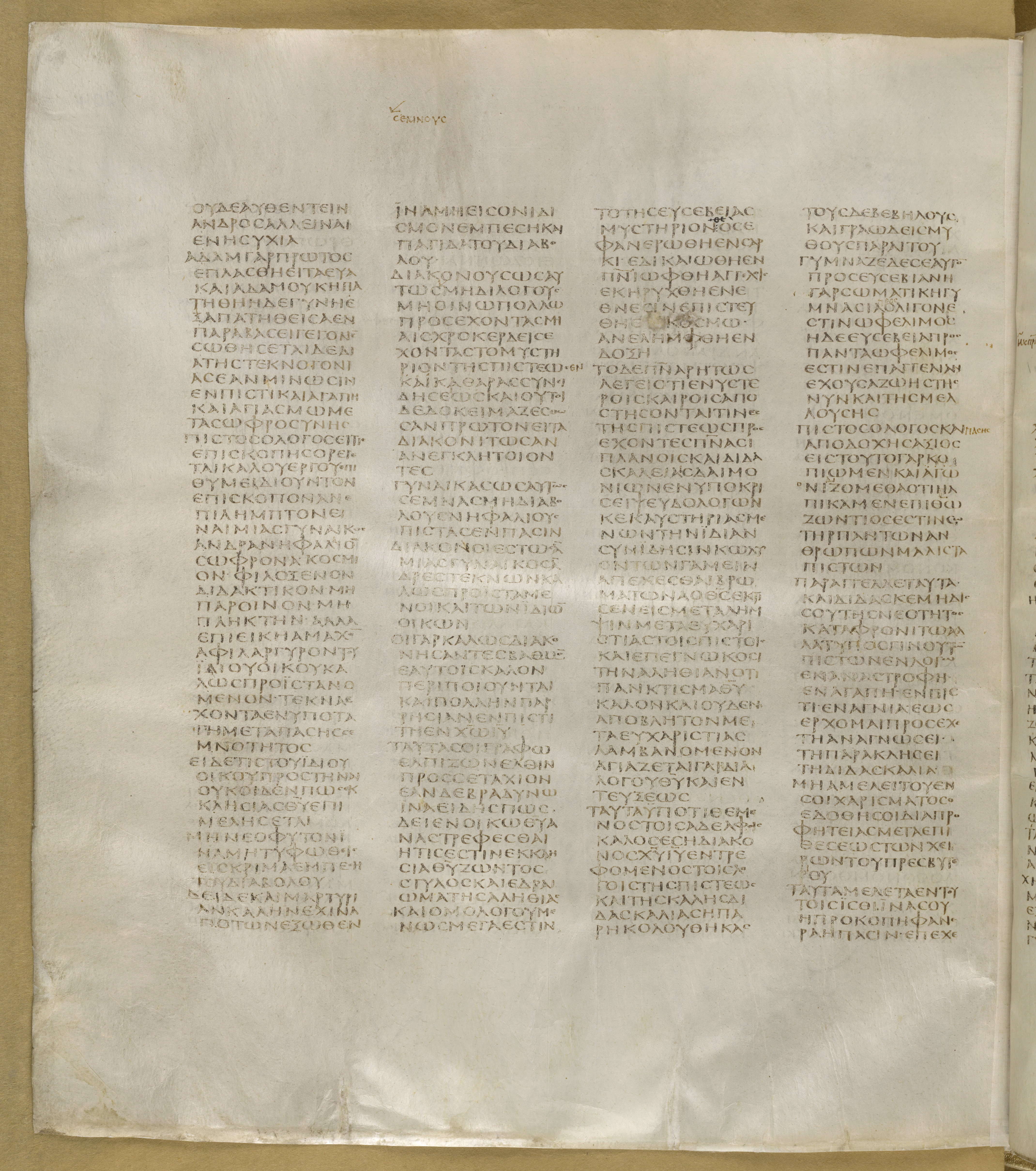 GA 01, лист 356, Оборотная сторона (verso)