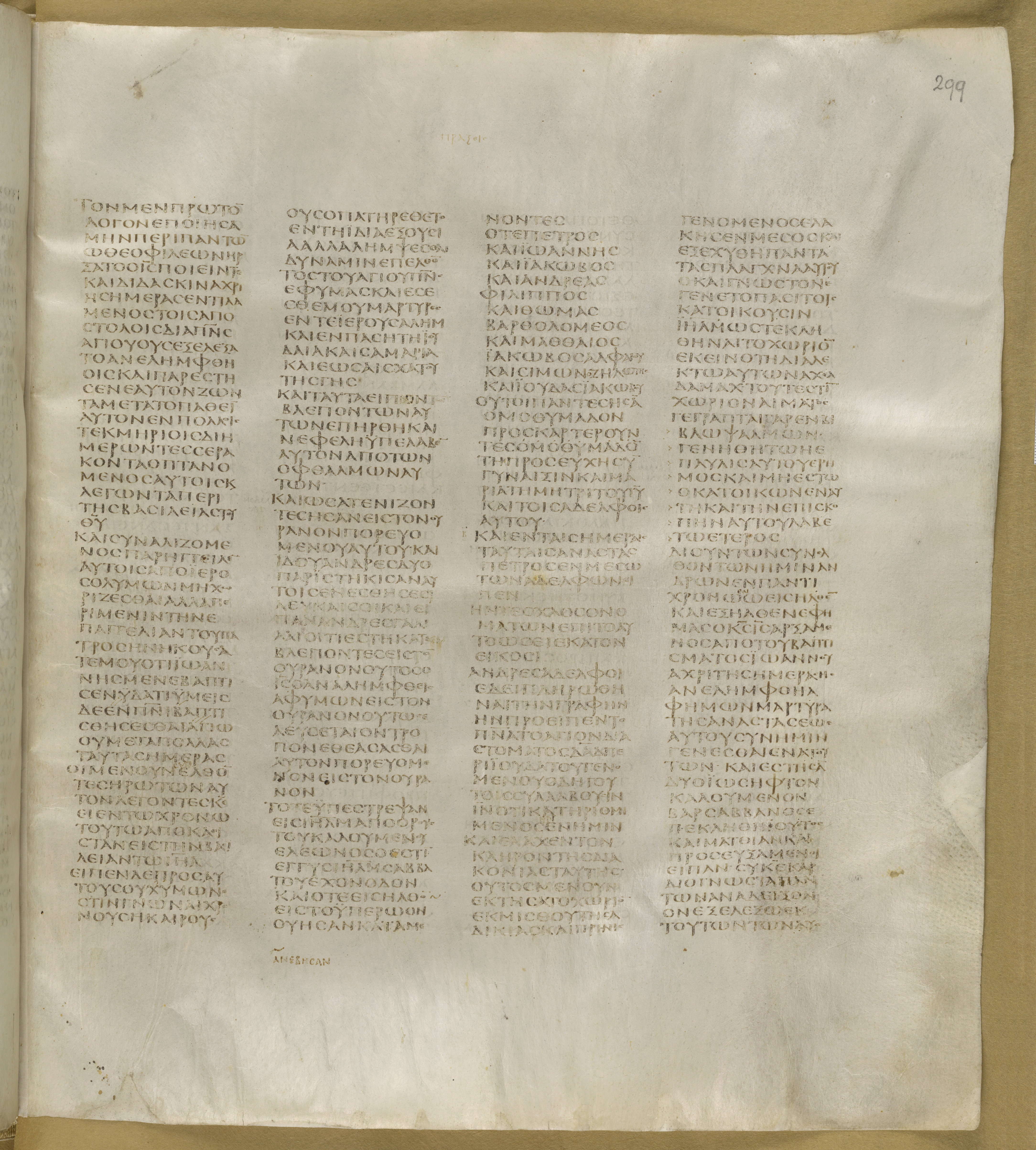 GA 01, лист 361, Лицевая сторона (recto)