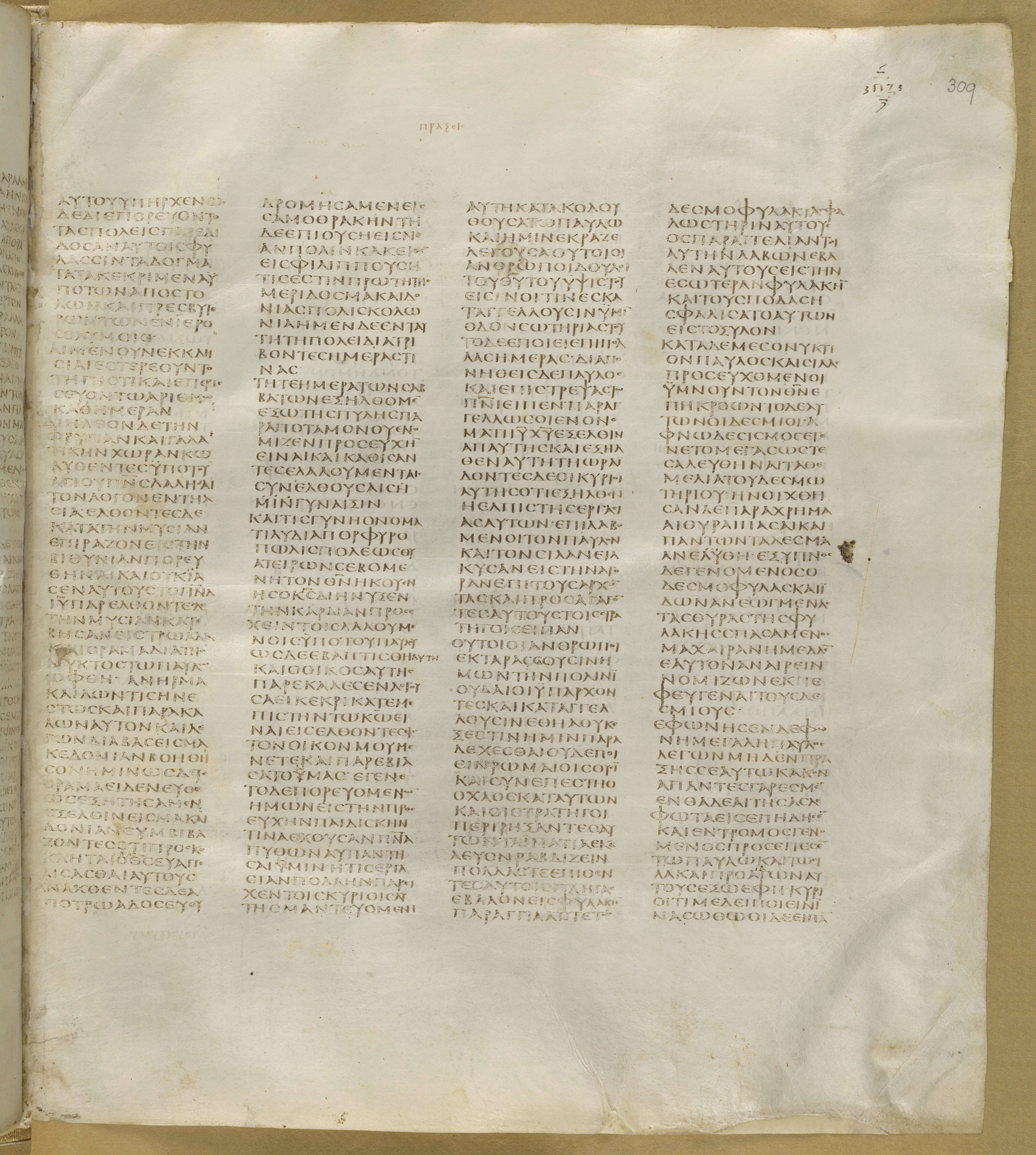 GA 01, лист 371, Лицевая сторона (recto)