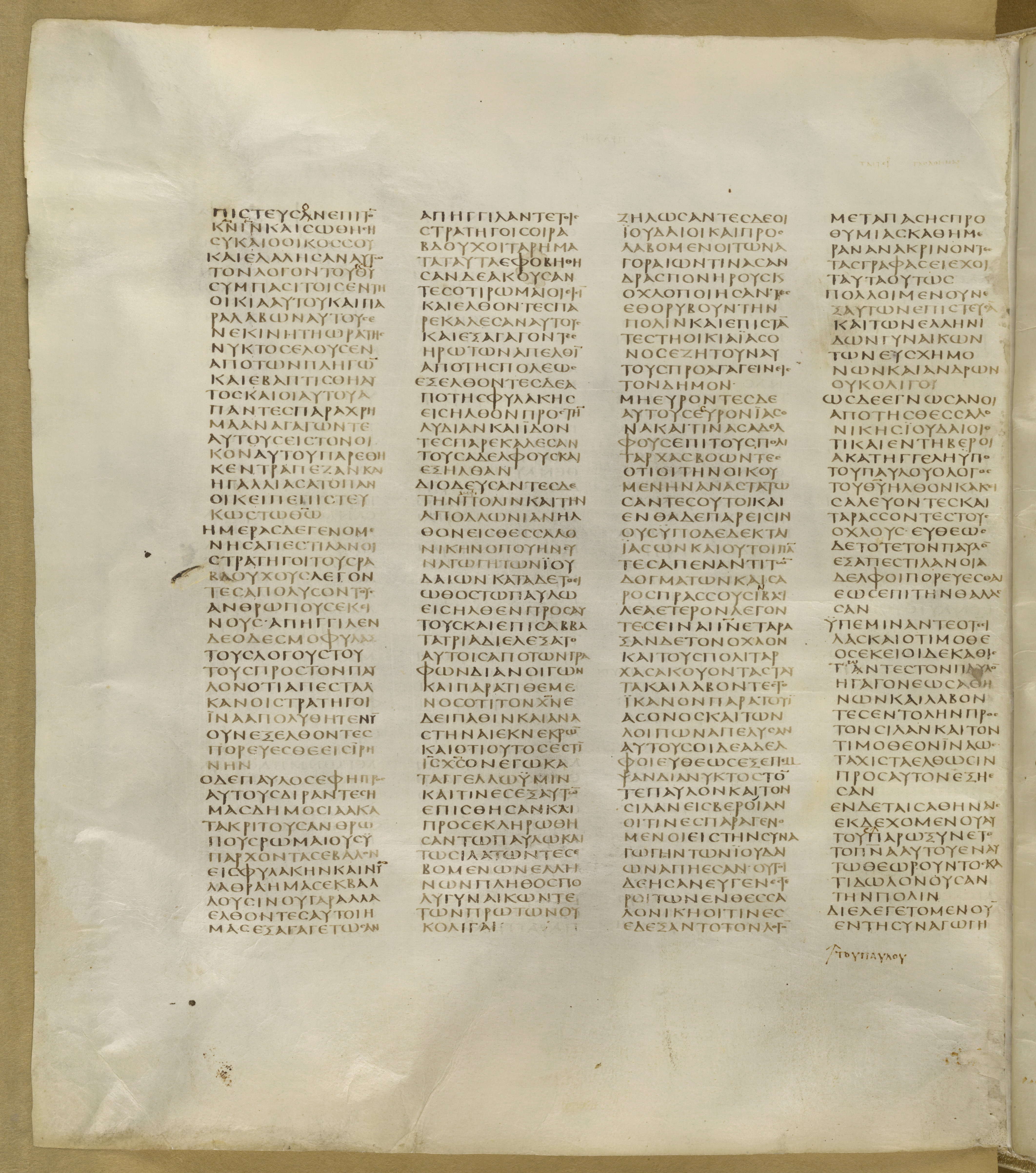 GA 01, лист 371, Оборотная сторона (verso)