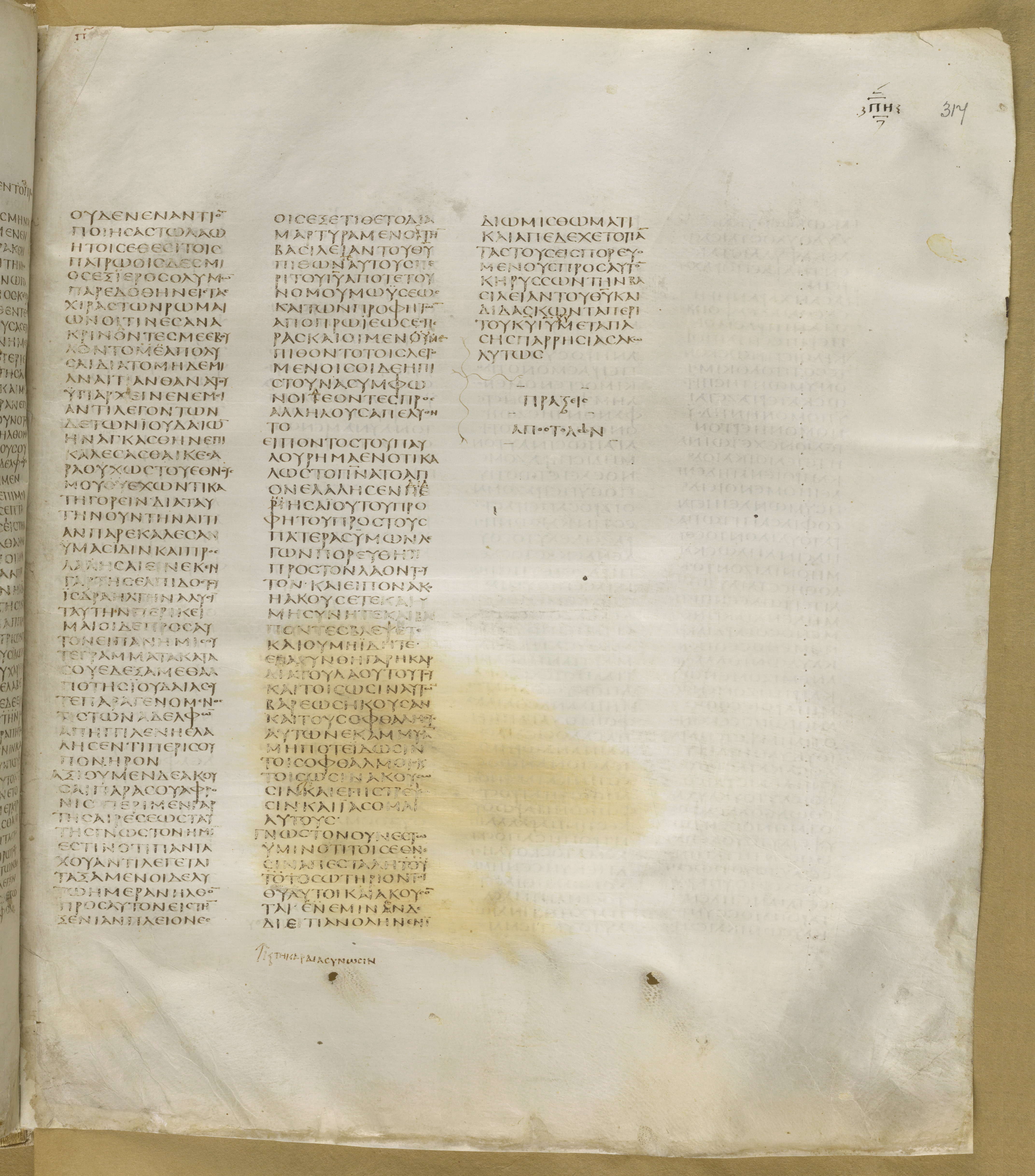 GA 01, лист 379, Лицевая сторона (recto)