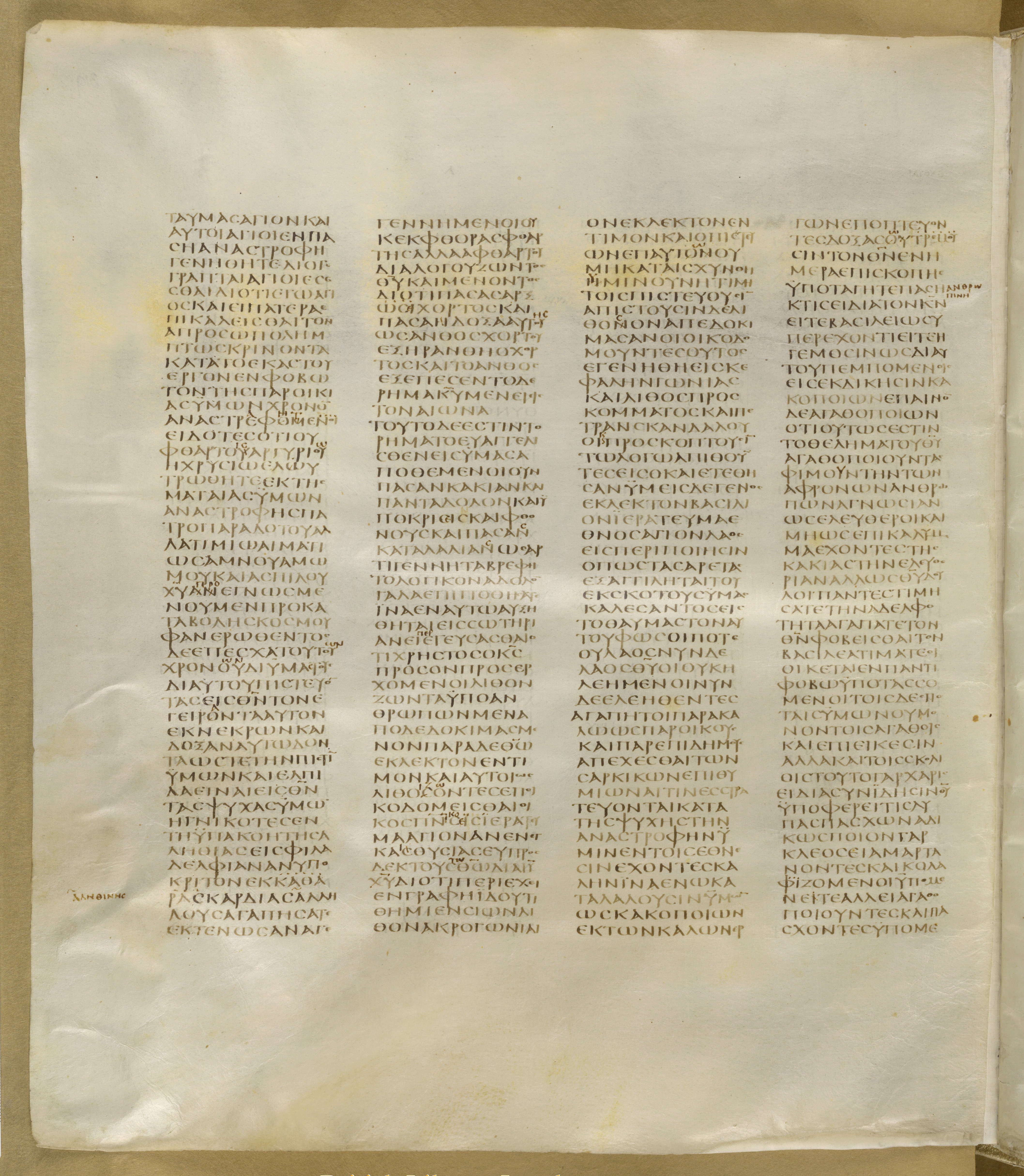 GA 01, лист 381, Оборотная сторона (verso)