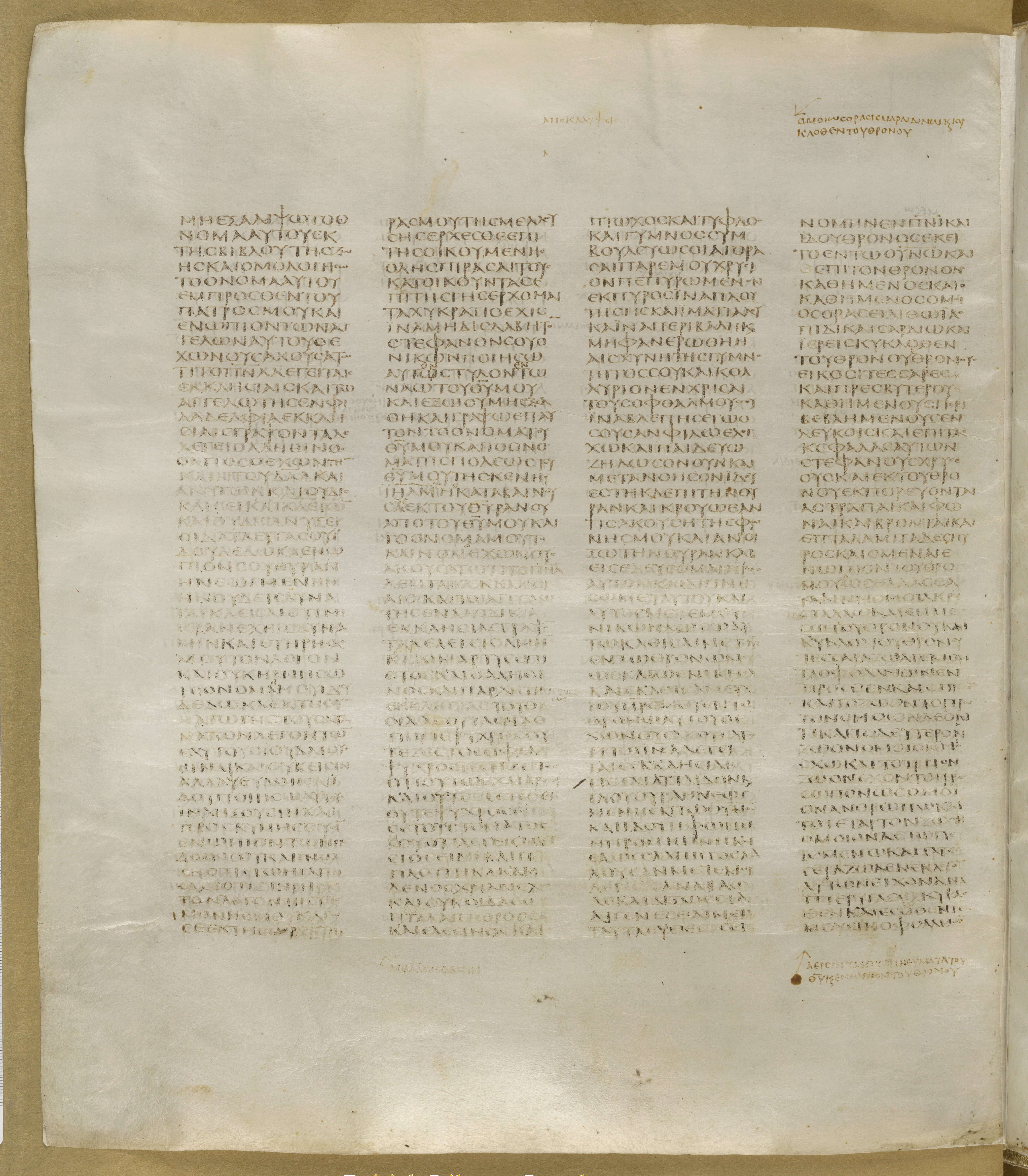 GA 01, лист 388, Оборотная сторона (verso)