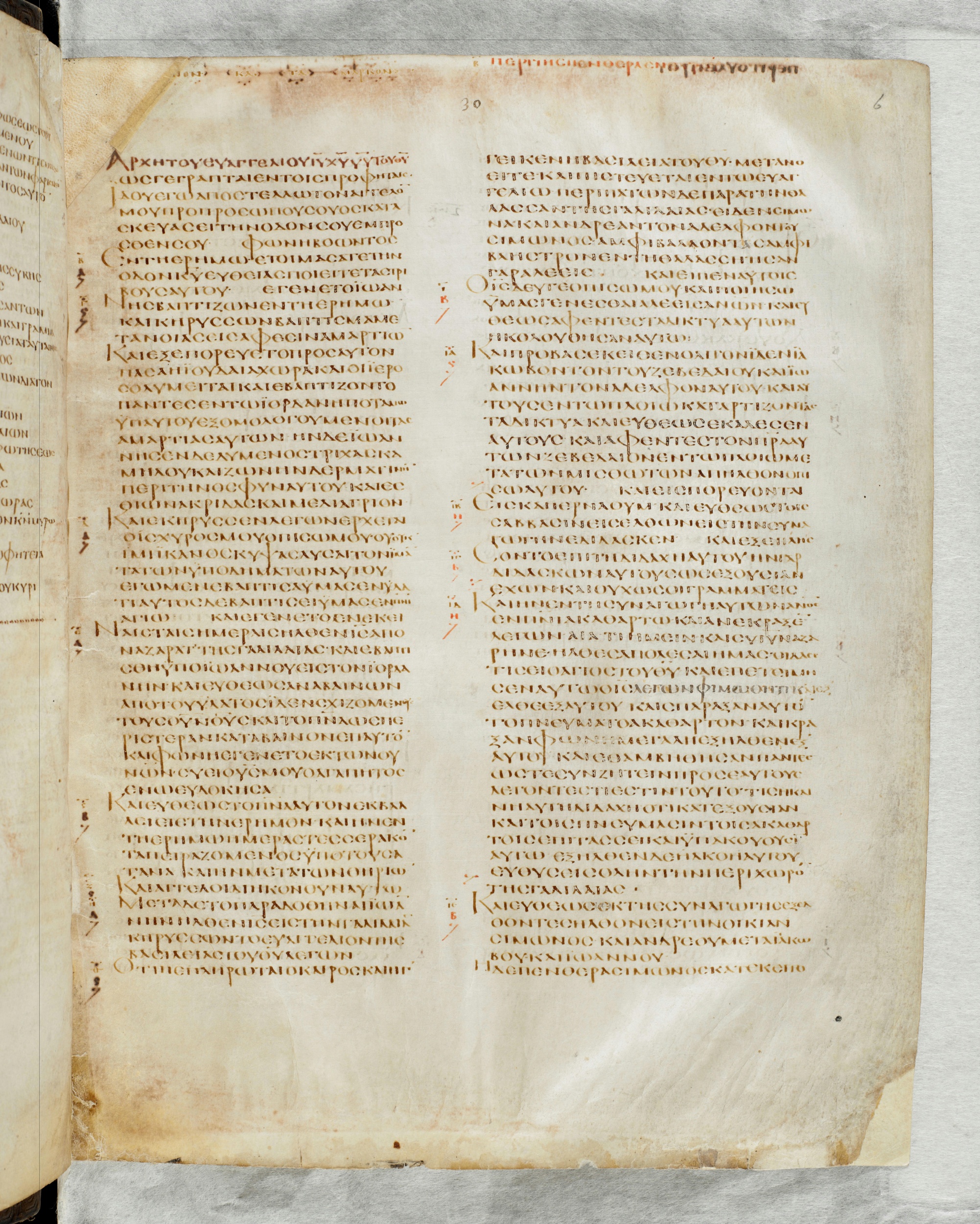 GA 02, лист 635, Лицевая сторона (recto)