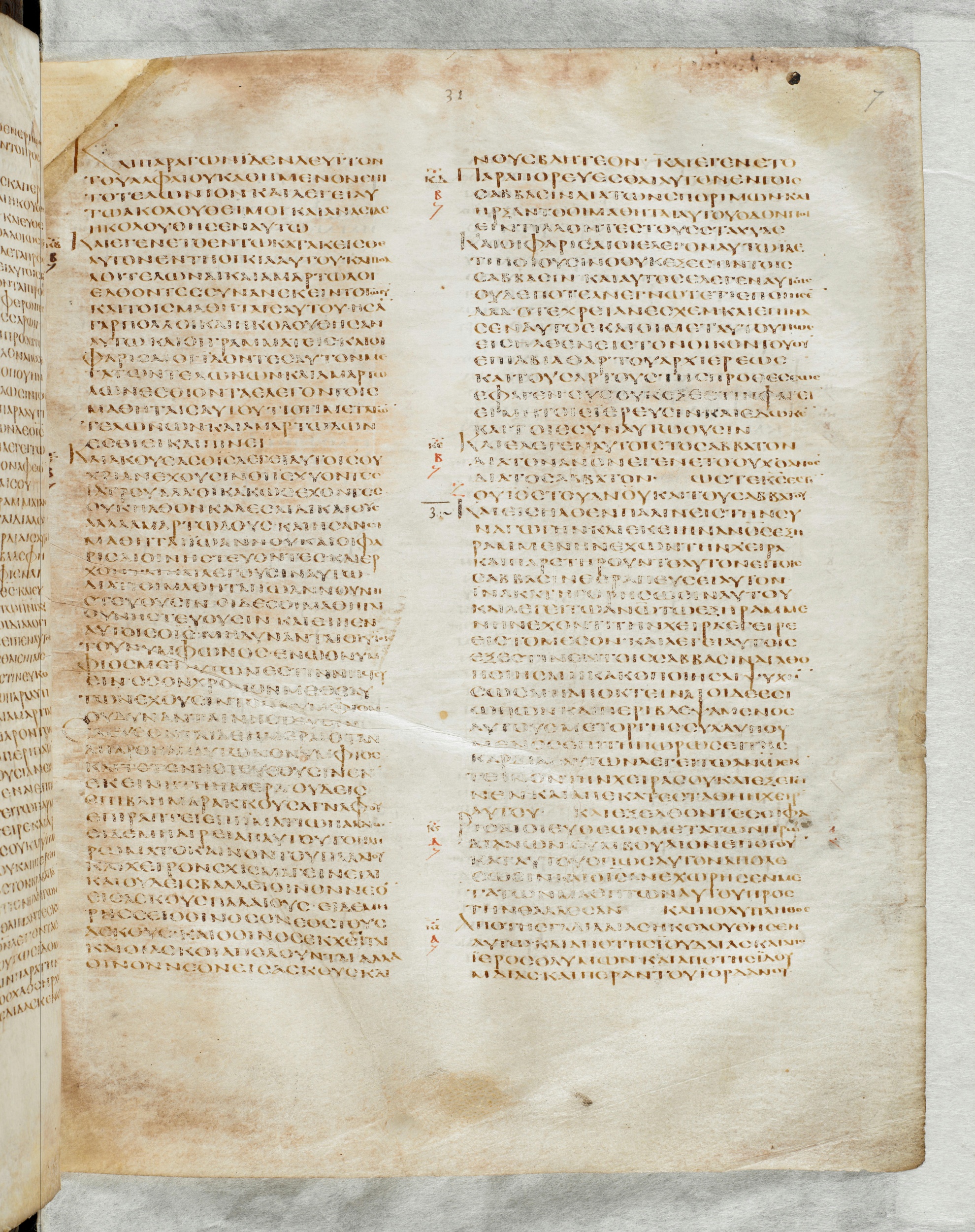 GA 02, лист 636, Лицевая сторона (recto)