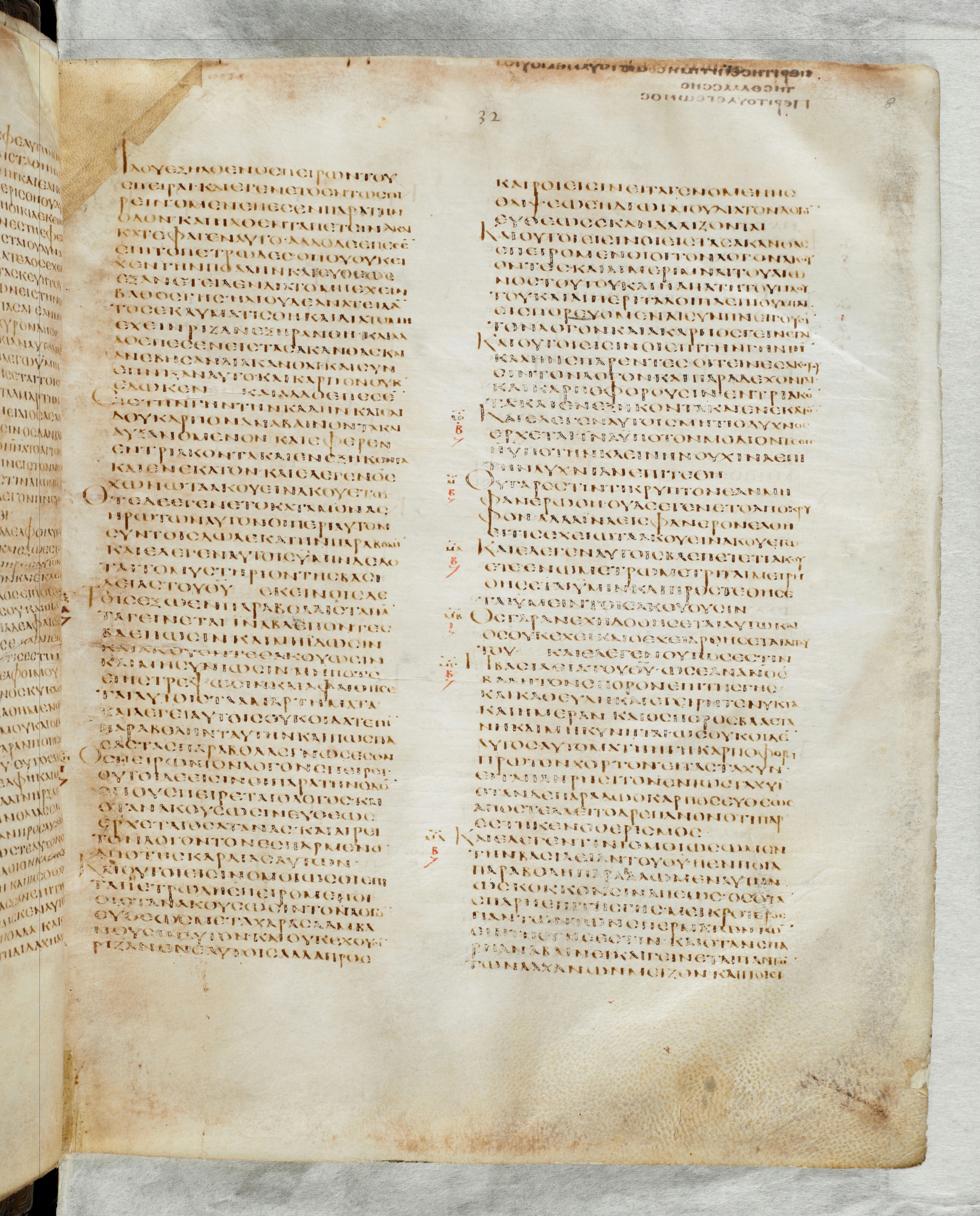 GA 02, лист 637, Лицевая сторона (recto)