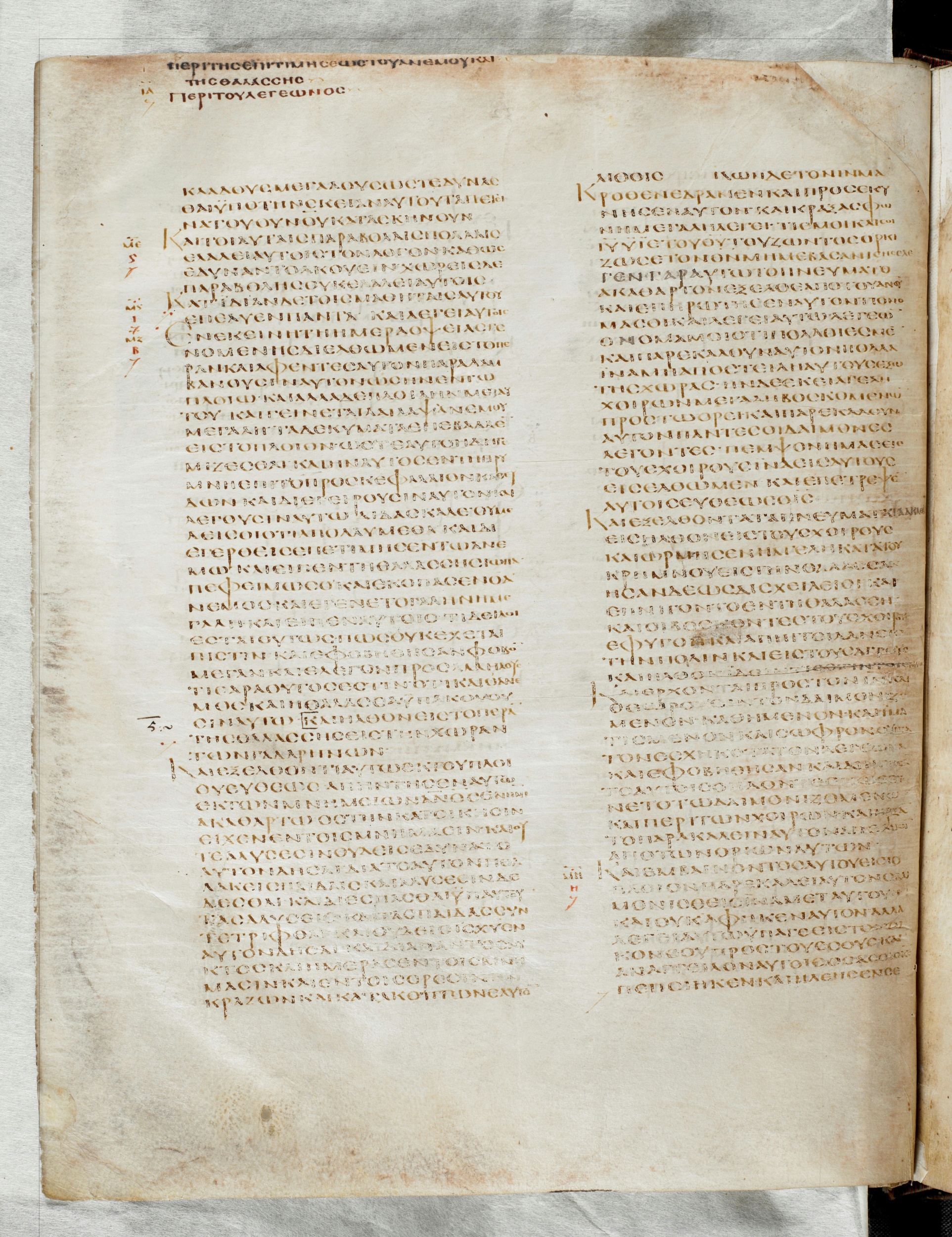 GA 02, лист 637, Оборотная сторона (verso)