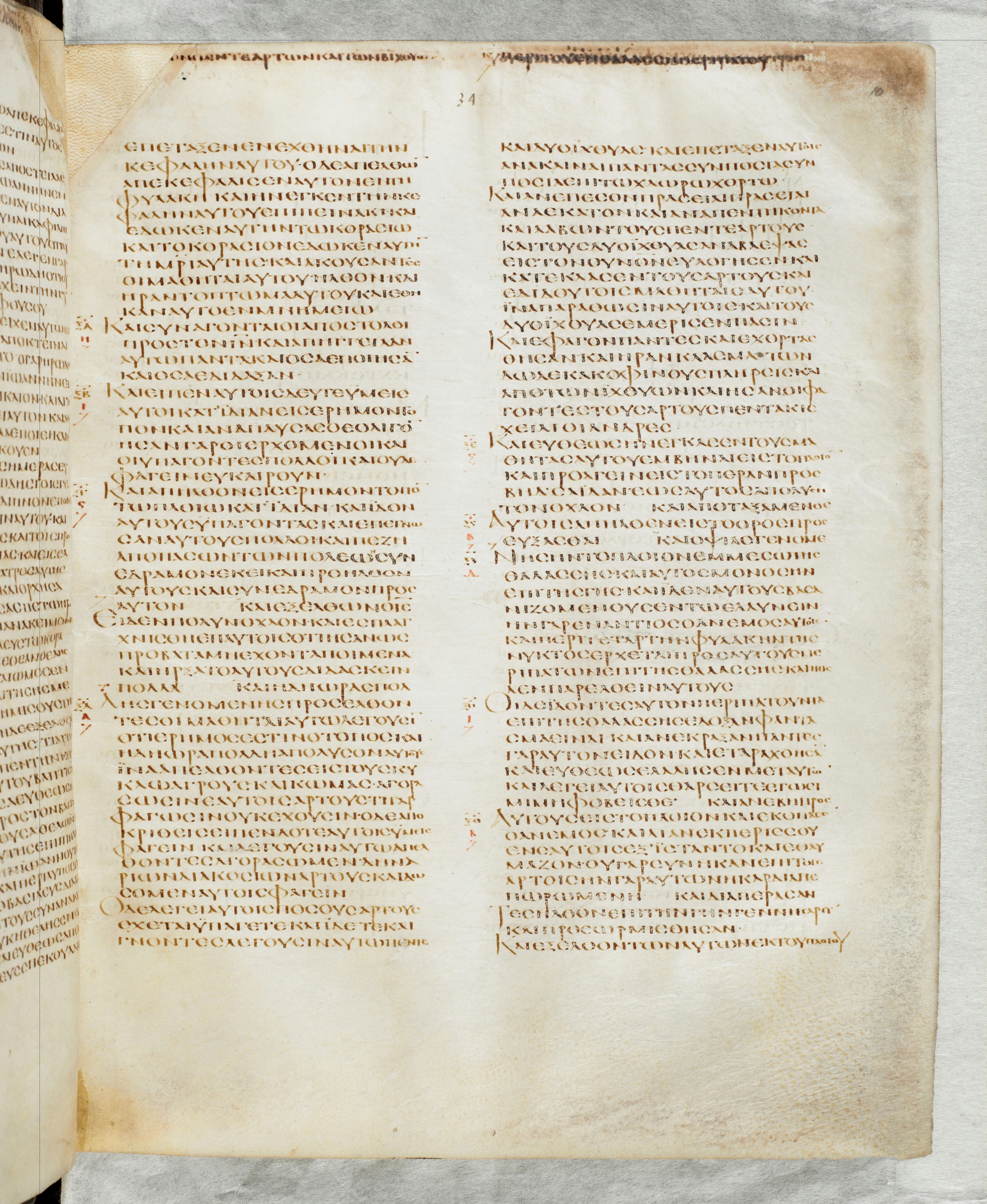 GA 02, лист 639, Лицевая сторона (recto)