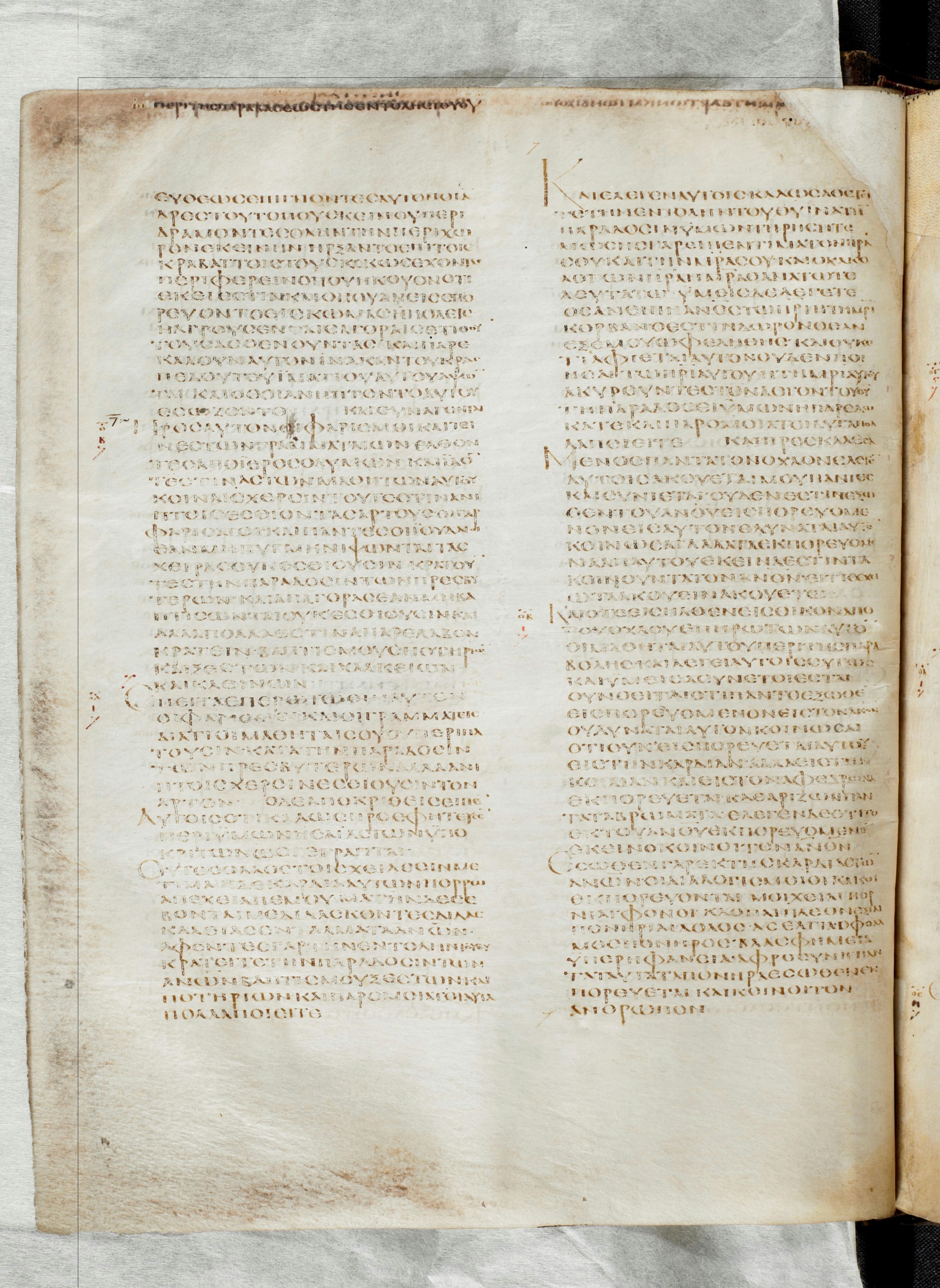 GA 02, лист 639, Оборотная сторона (verso)