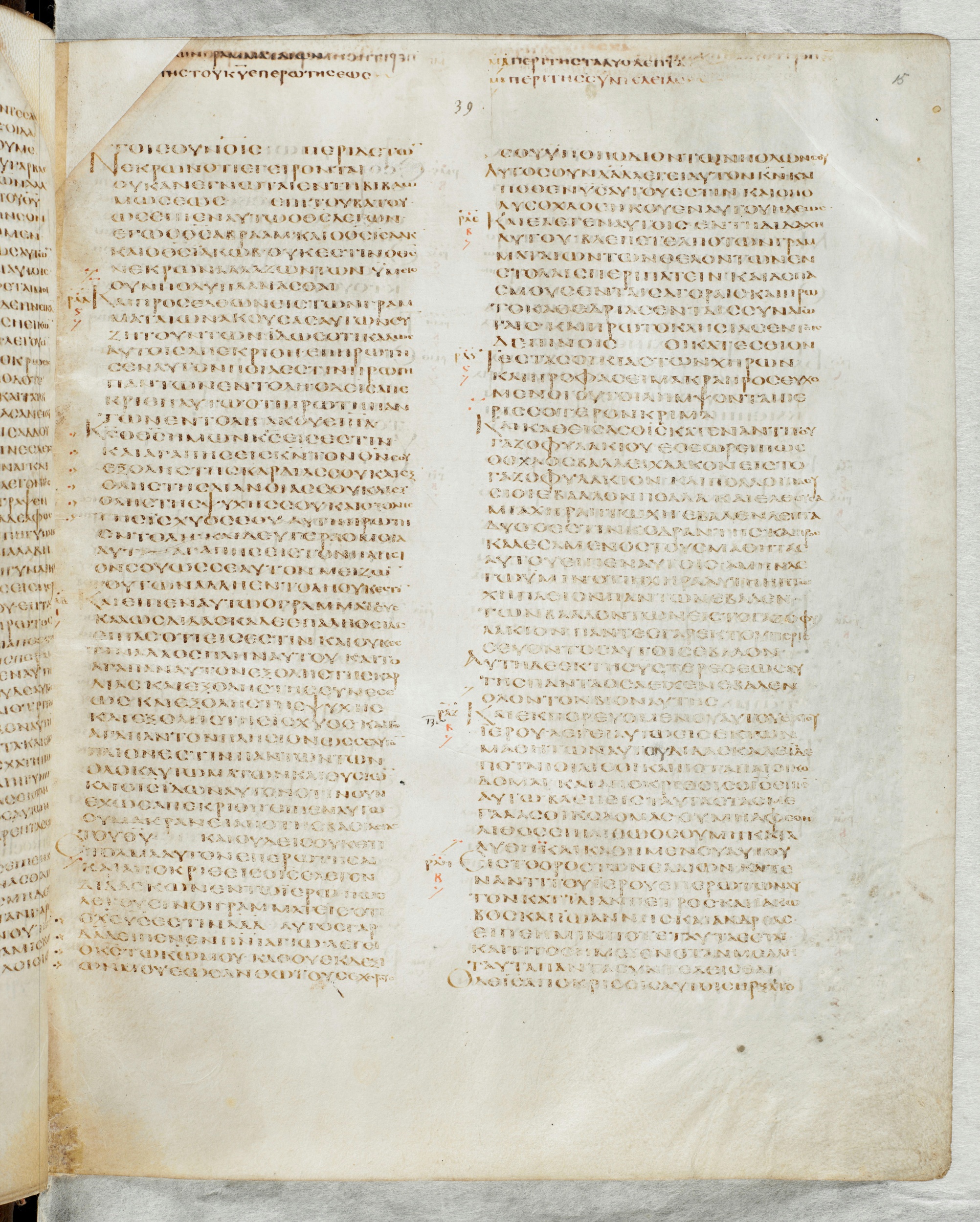 GA 02, лист 644, Лицевая сторона (recto)