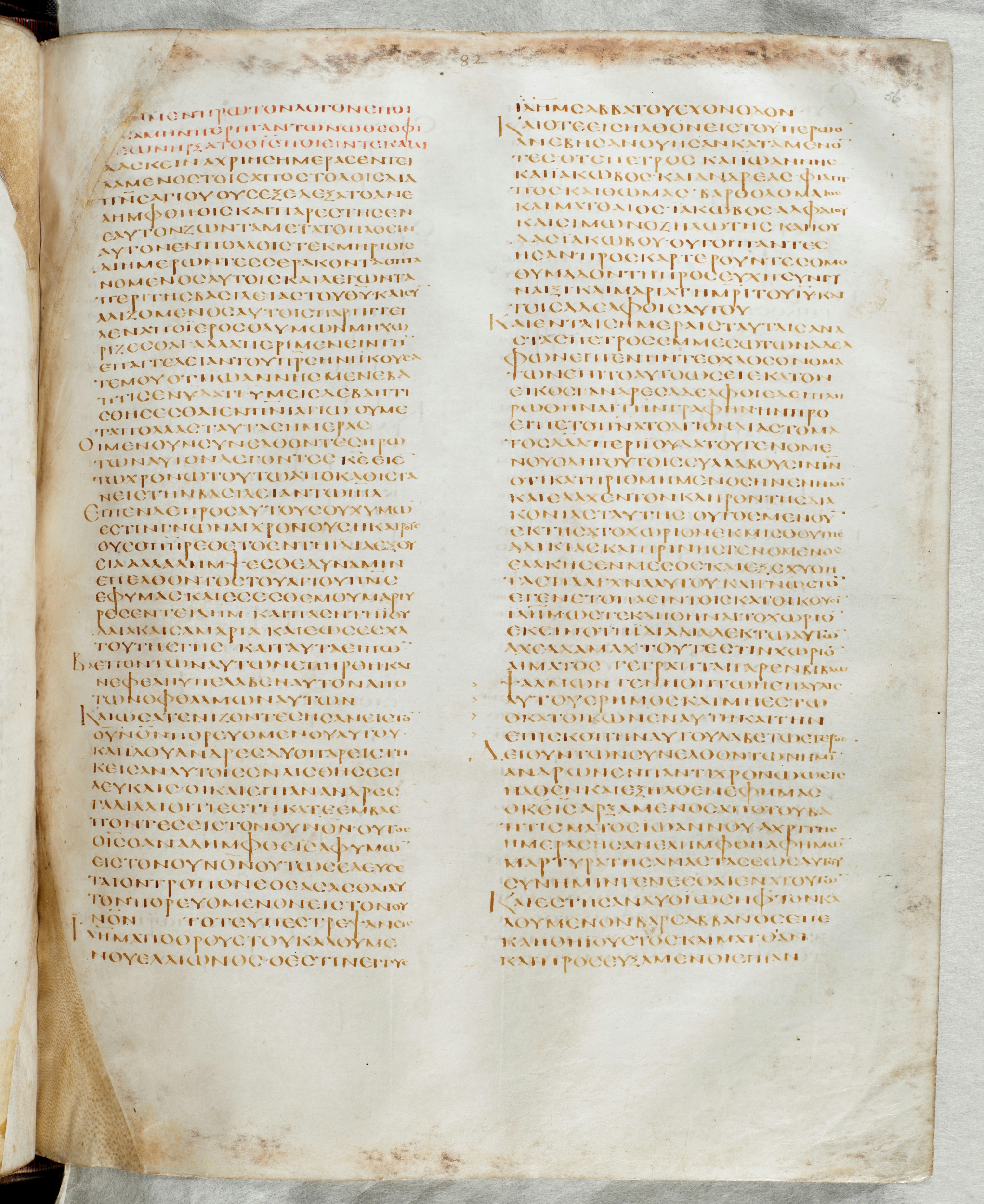 GA 02, лист 685, Лицевая сторона (recto)