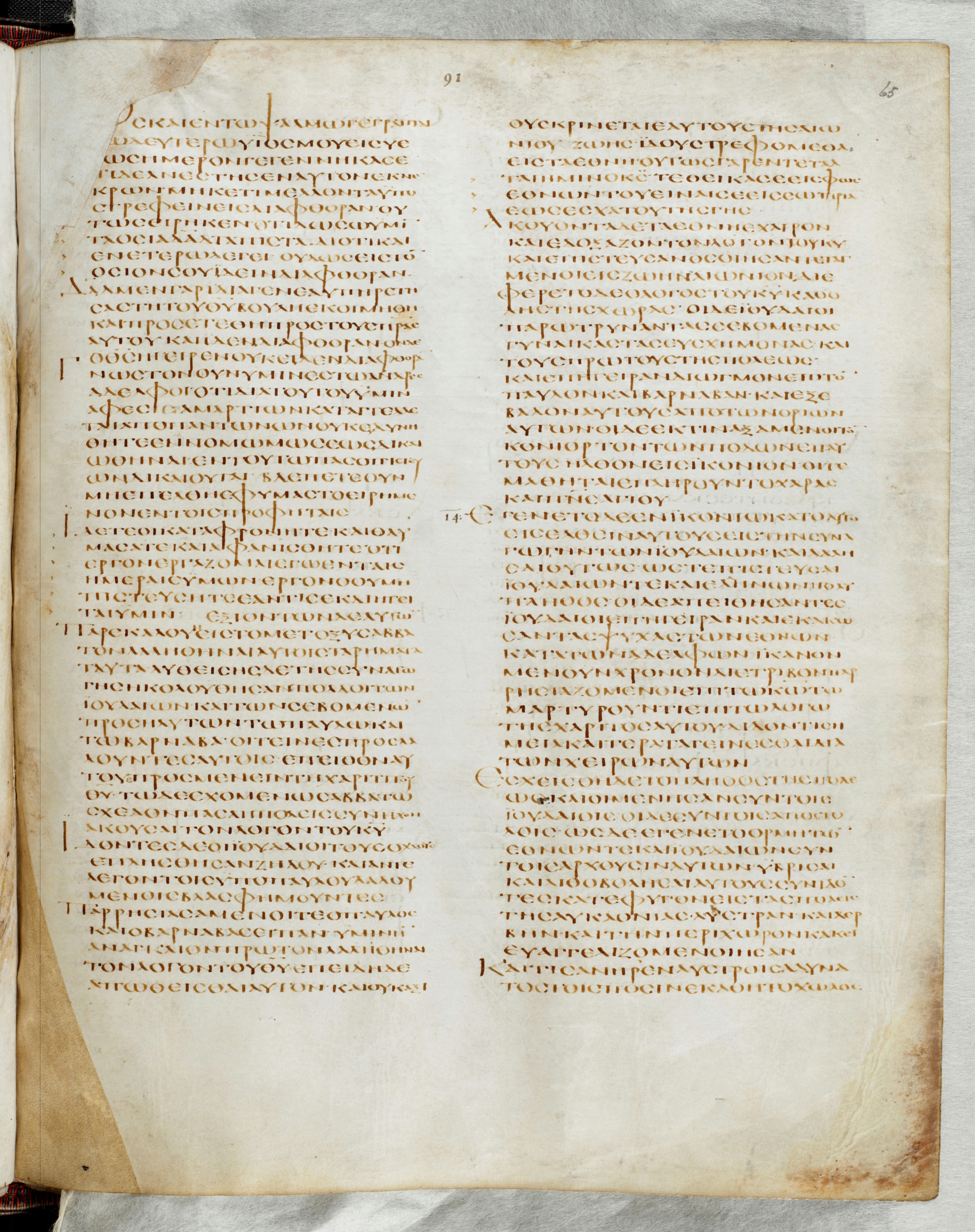 GA 02, лист 694, Лицевая сторона (recto)