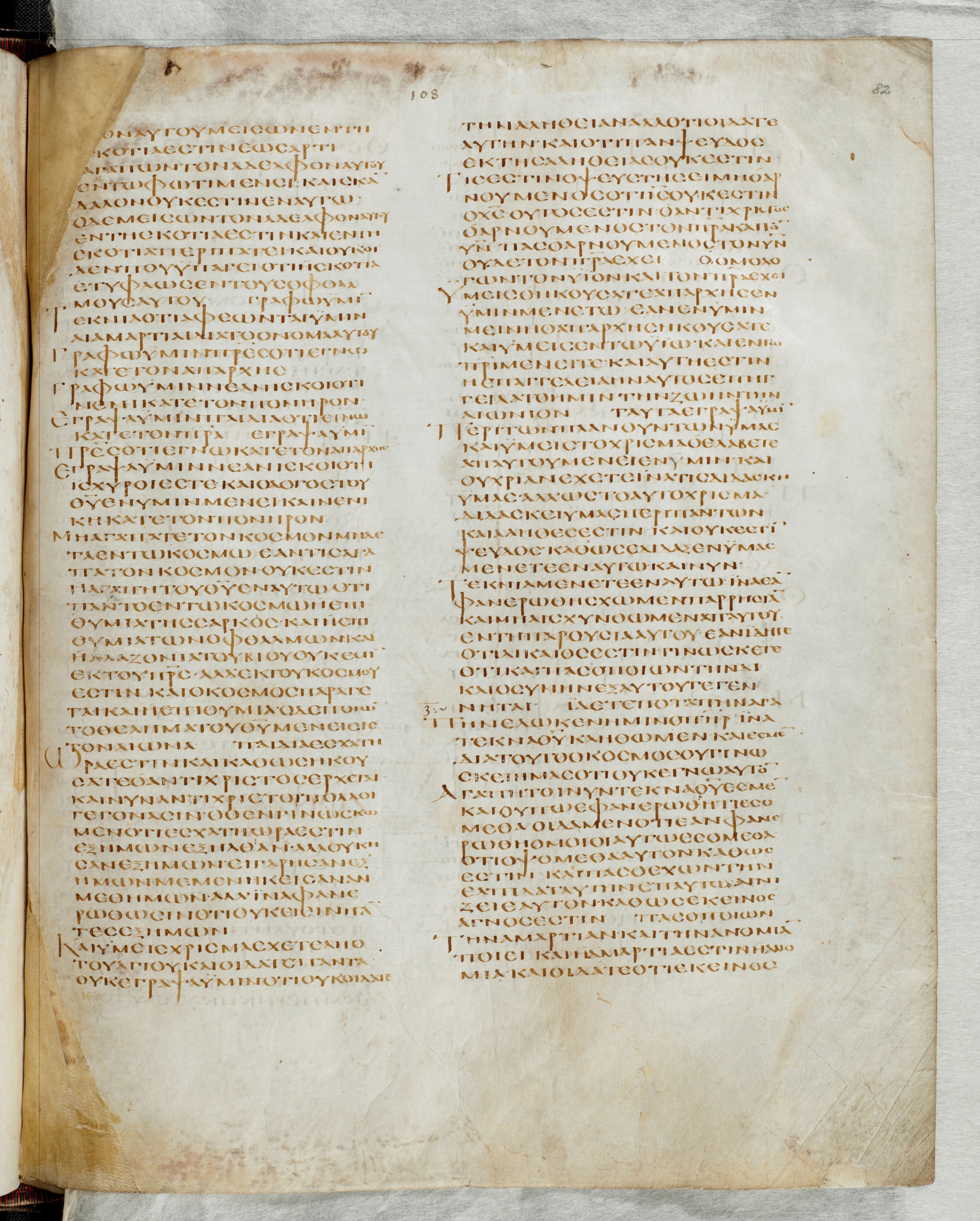 GA 02, лист 711, Лицевая сторона (recto)