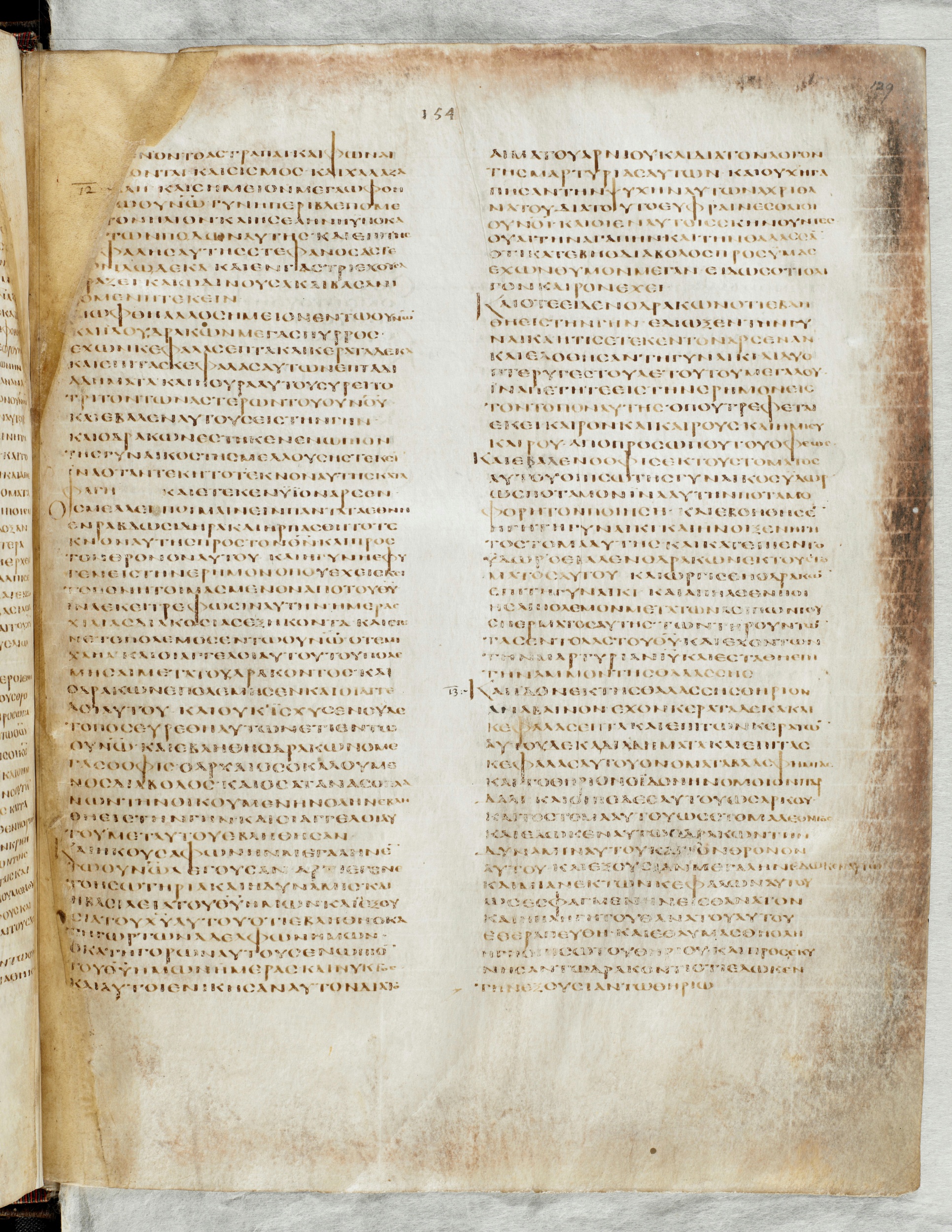 GA 02, лист 758, Лицевая сторона (recto)