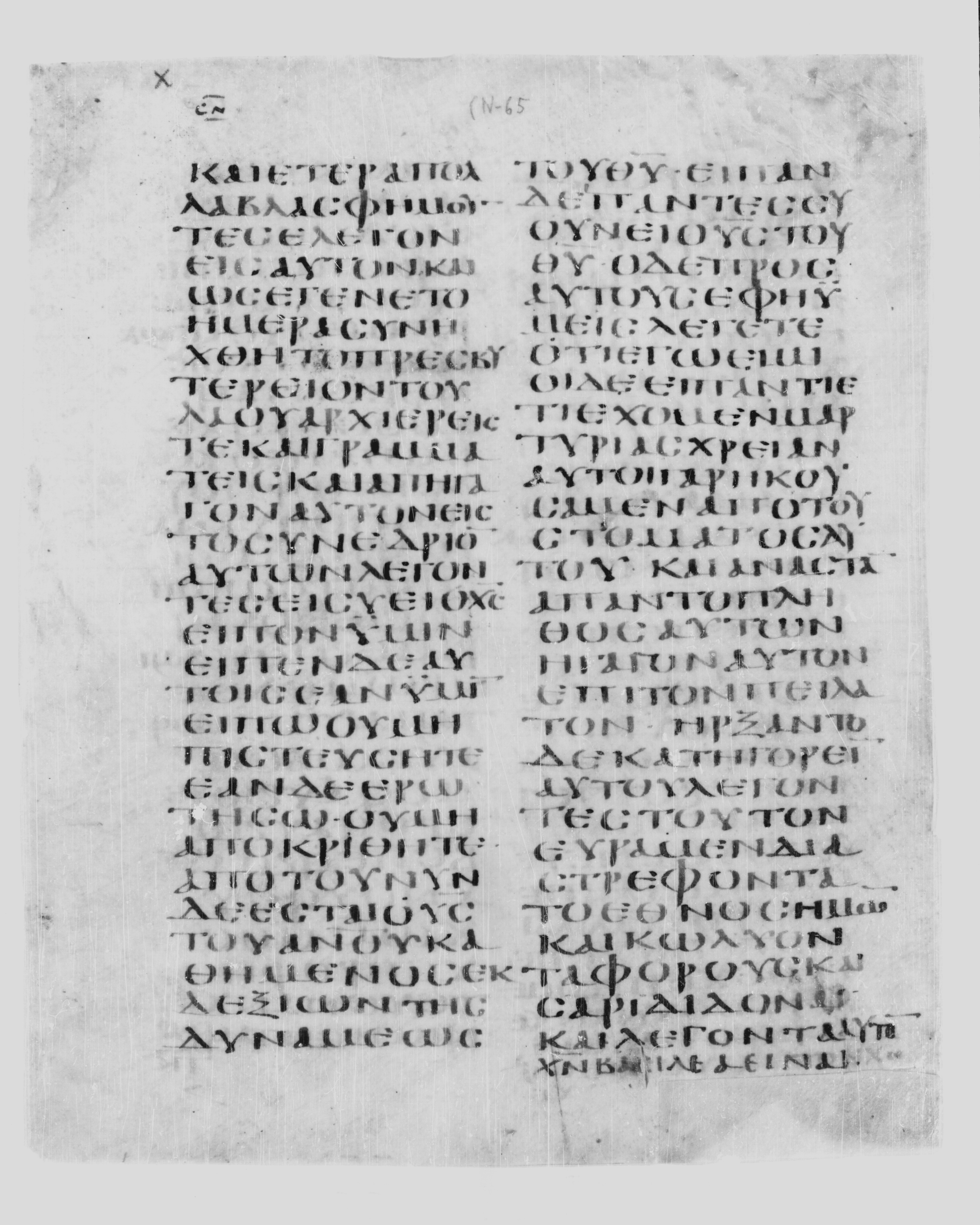 GA 029, лист 12, Оборотная сторона (verso)