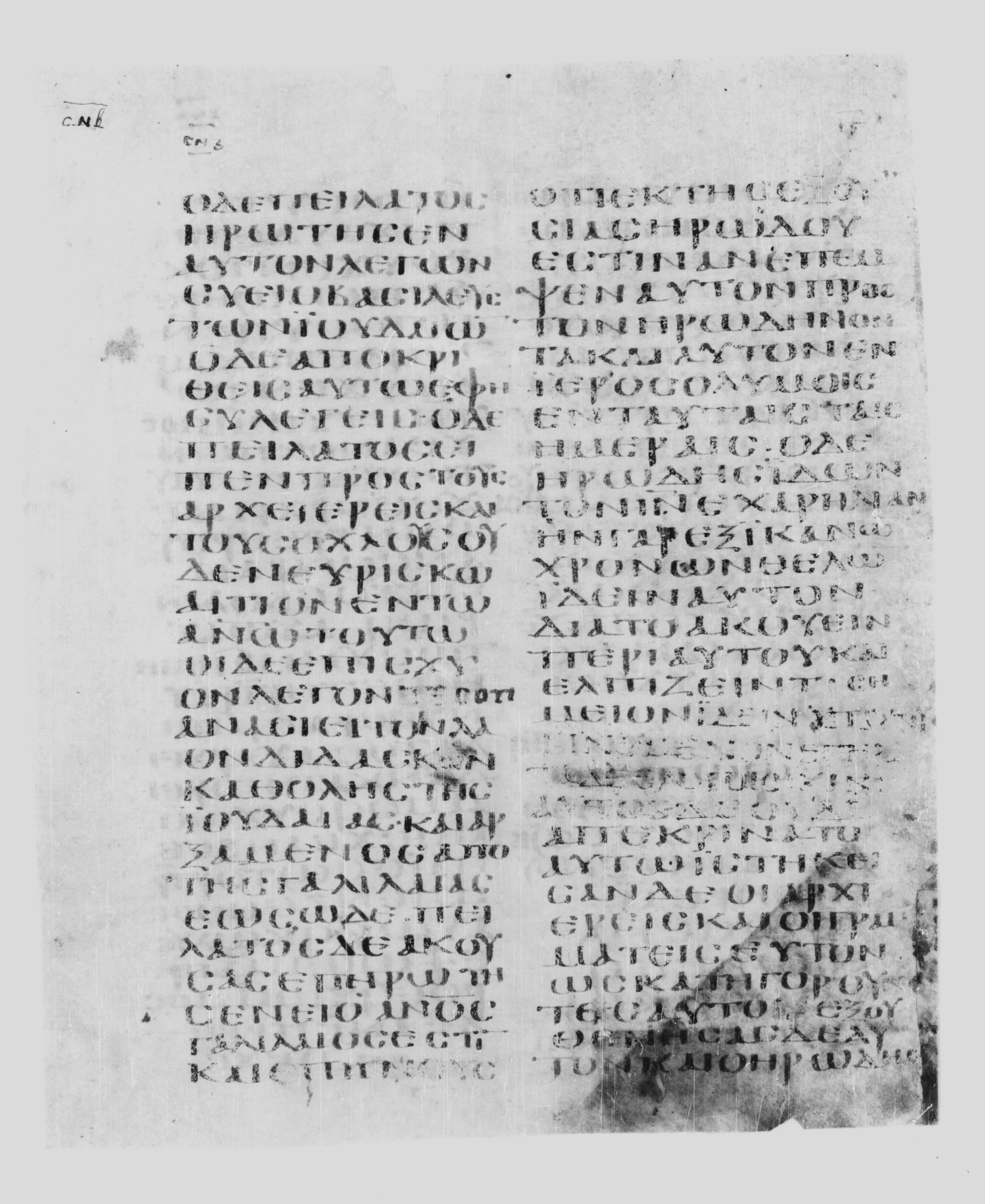 GA 029, лист 13, Оборотная сторона (verso)
