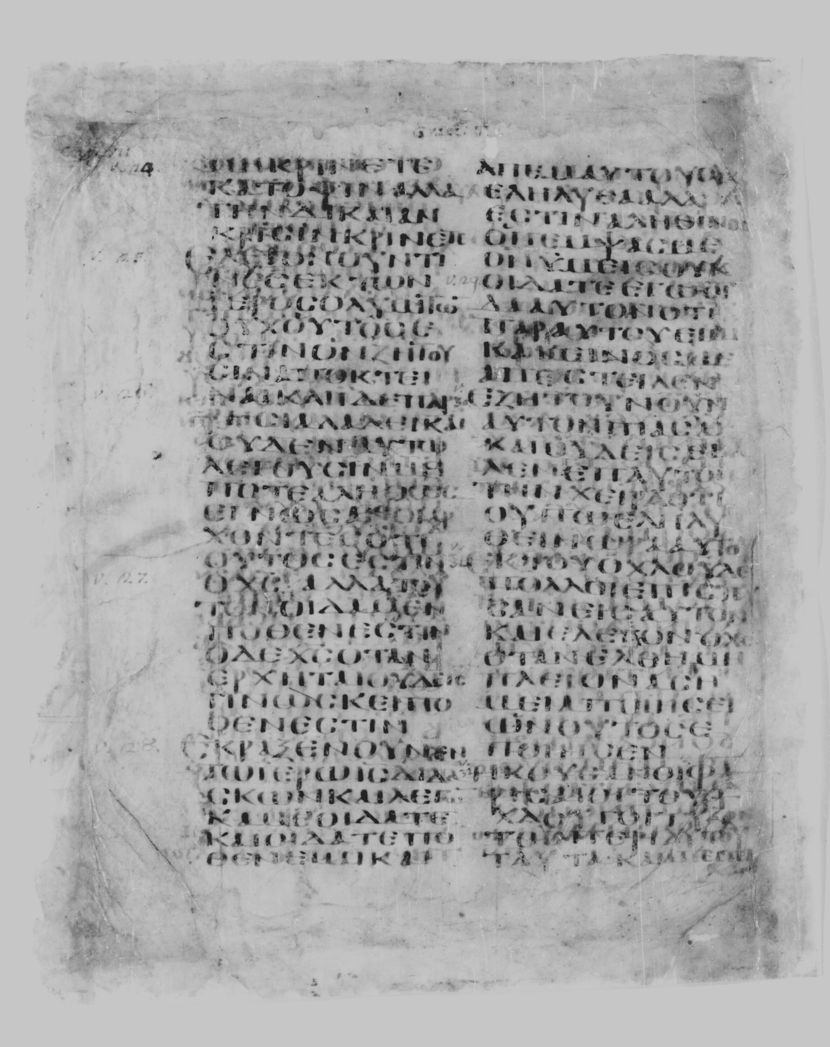 GA 029, лист 26, Оборотная сторона (verso)