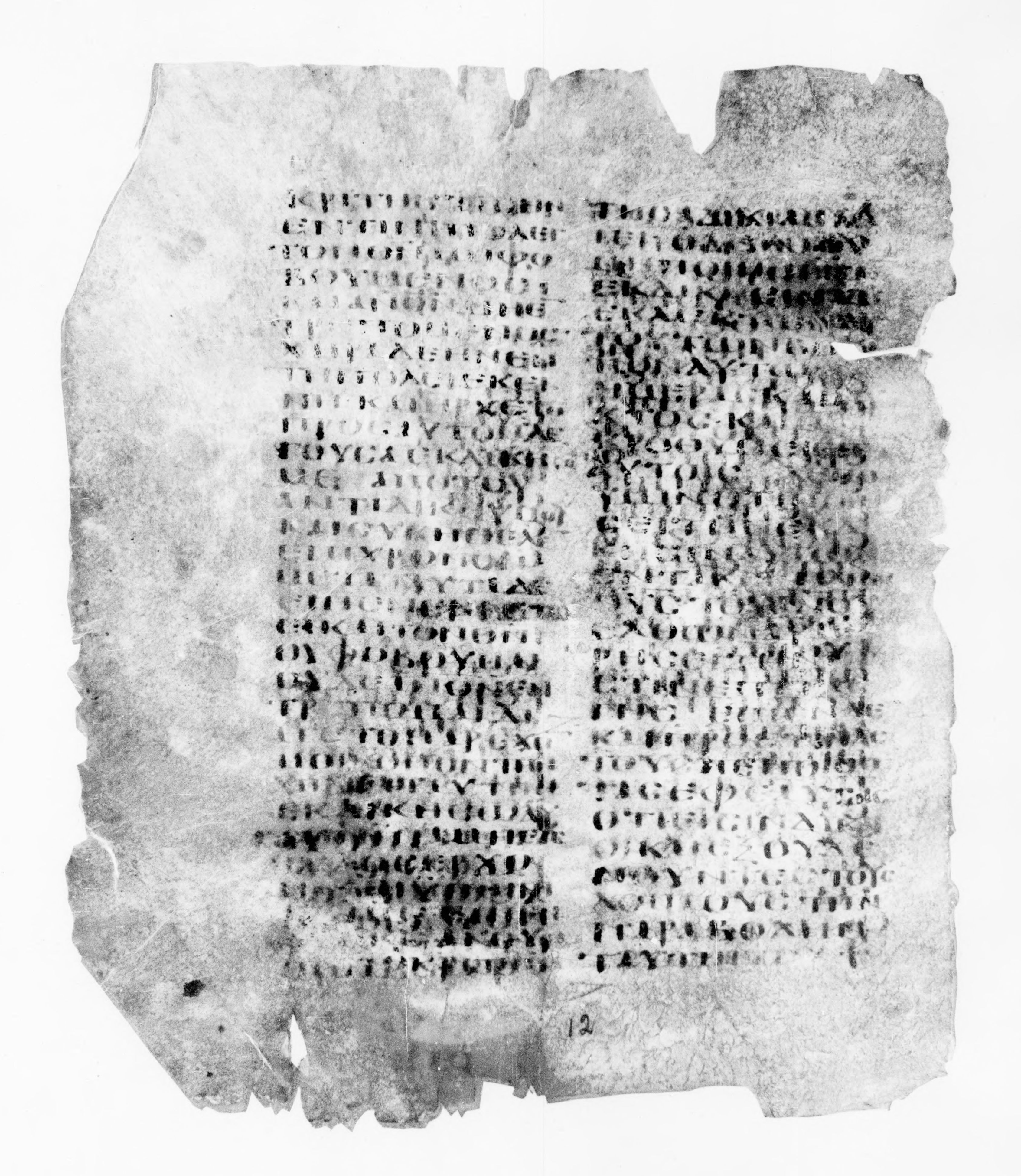 GA 029, лист 2, Оборотная сторона (verso)