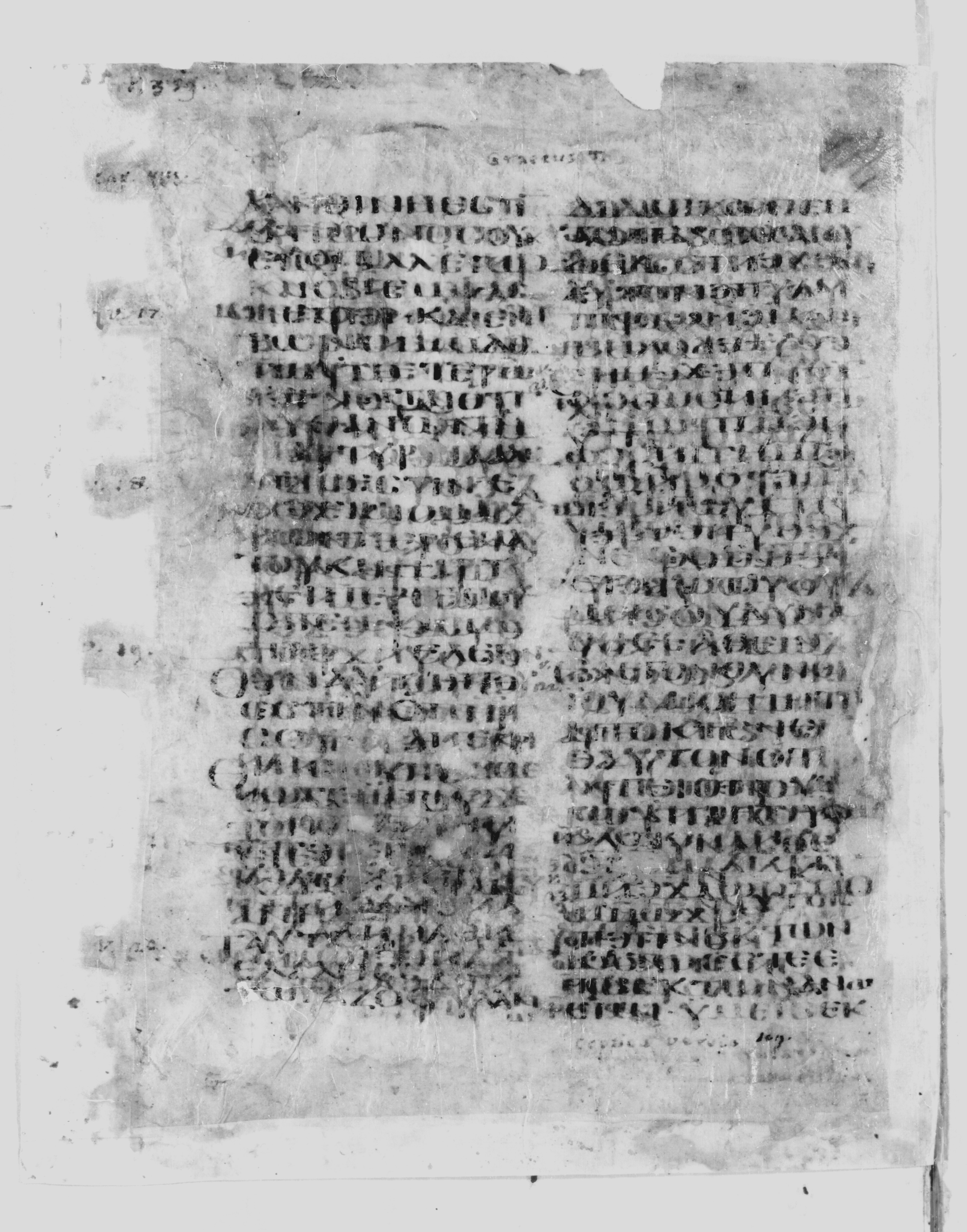 GA 029, лист 30, Оборотная сторона (verso)