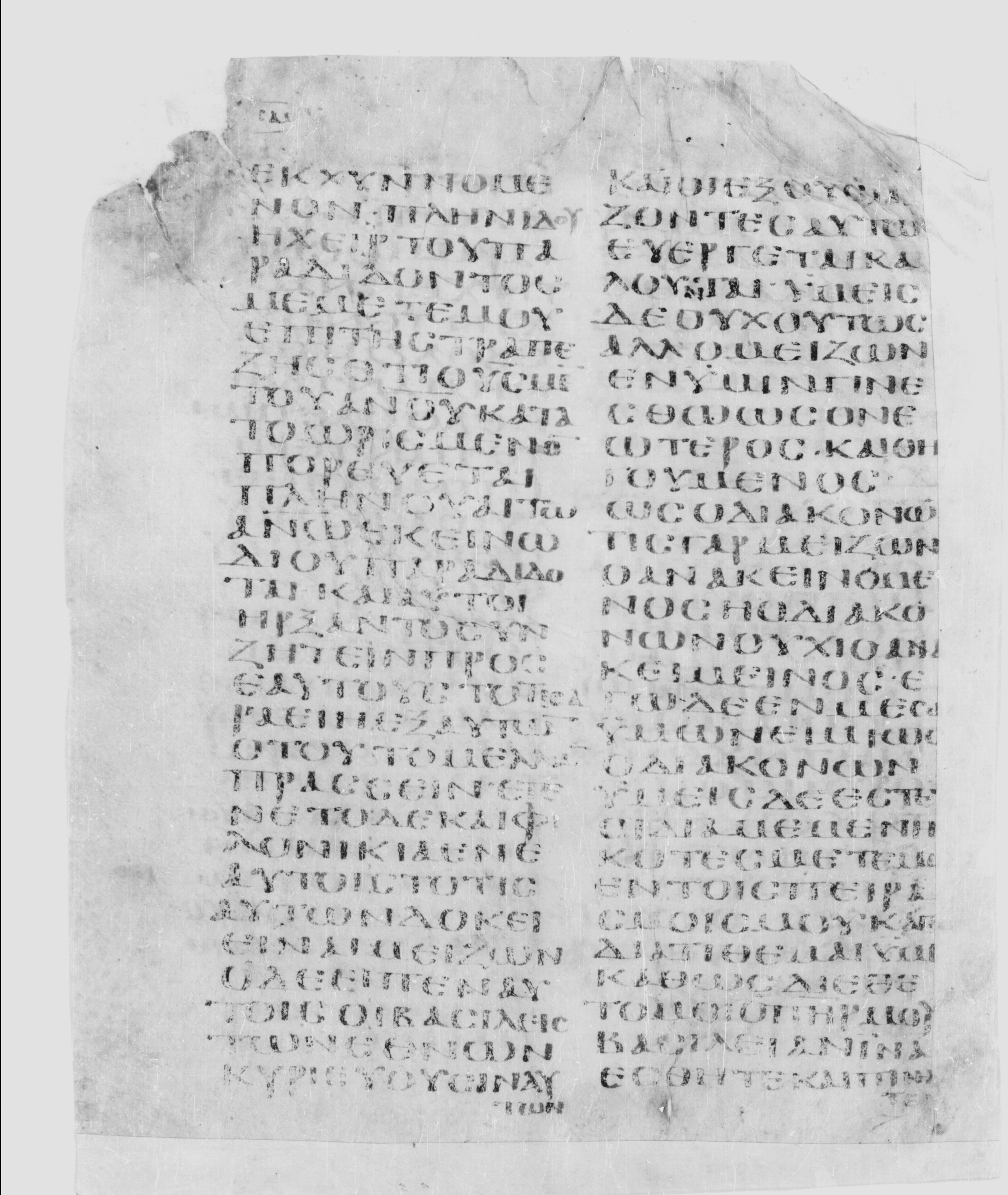 GA 029, лист 7, Оборотная сторона (verso)