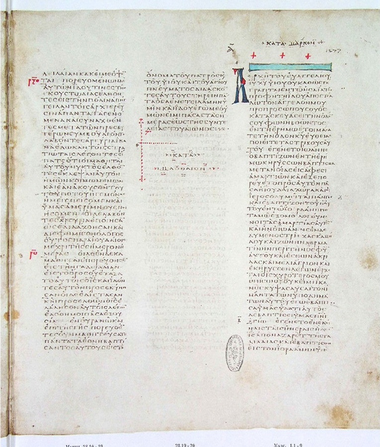 GA 03, лист 615, Лицевая сторона (recto)