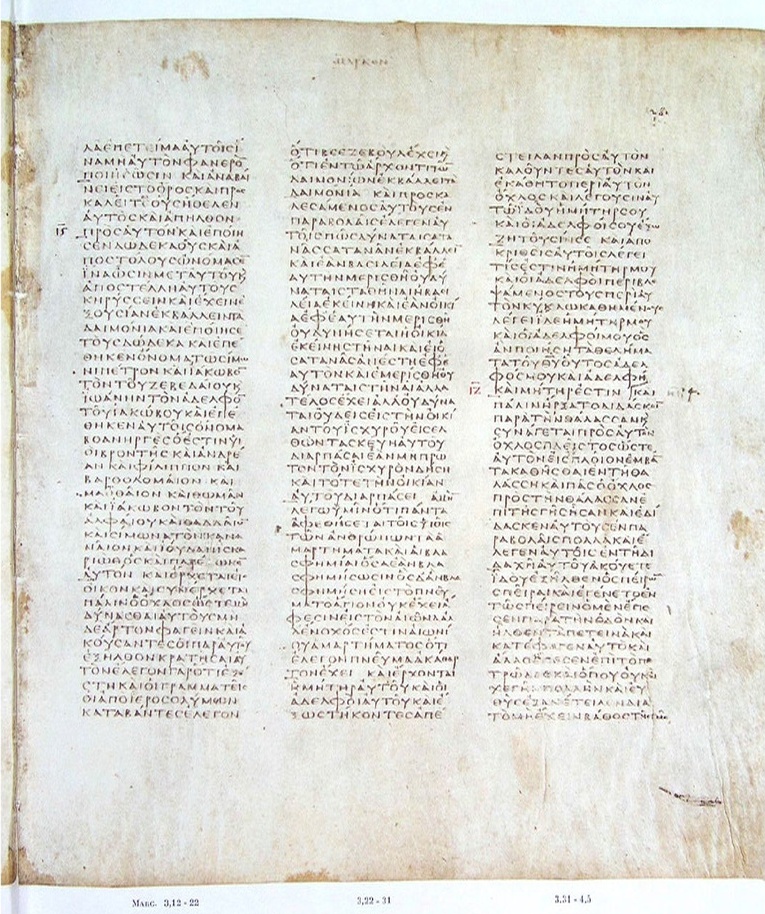 GA 03, лист 617, Лицевая сторона (recto)