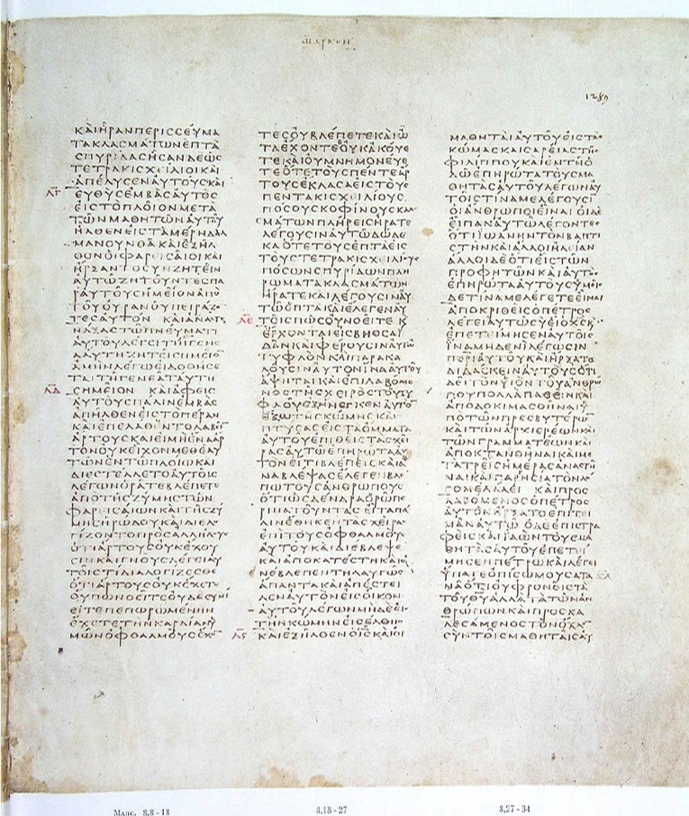 GA 03, лист 621, Лицевая сторона (recto)