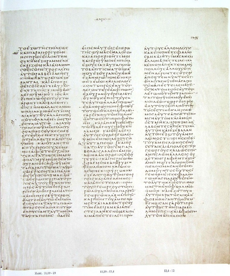 GA 03, лист 624, Лицевая сторона (recto)