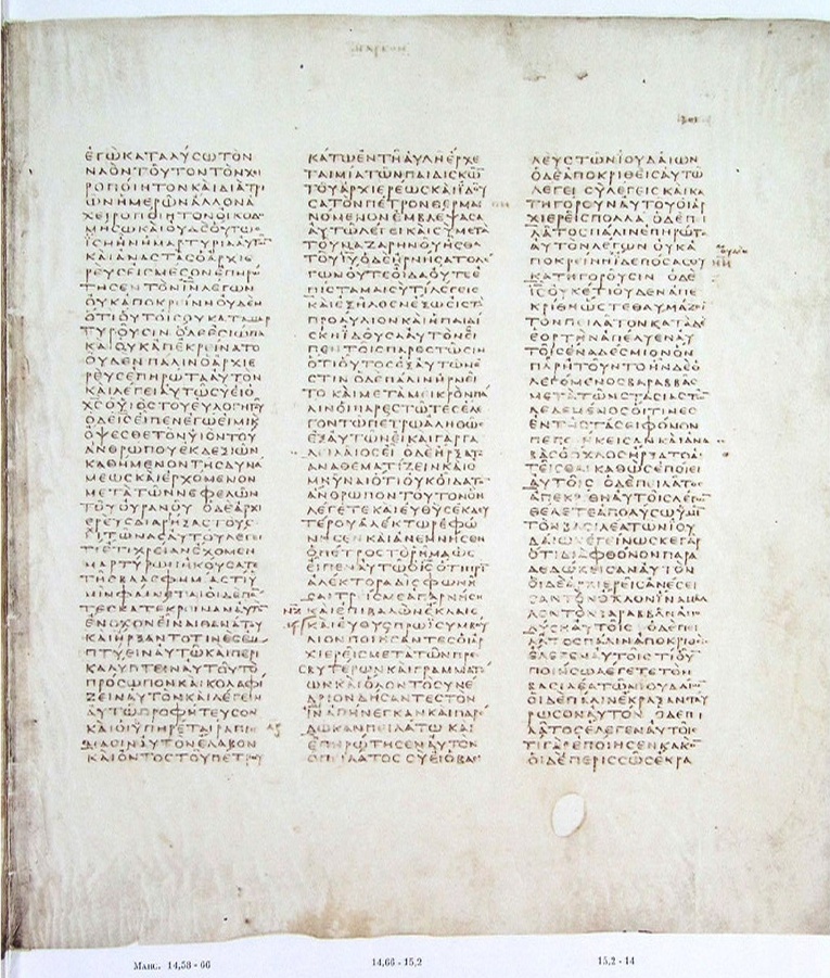 GA 03, лист 627, Лицевая сторона (recto)