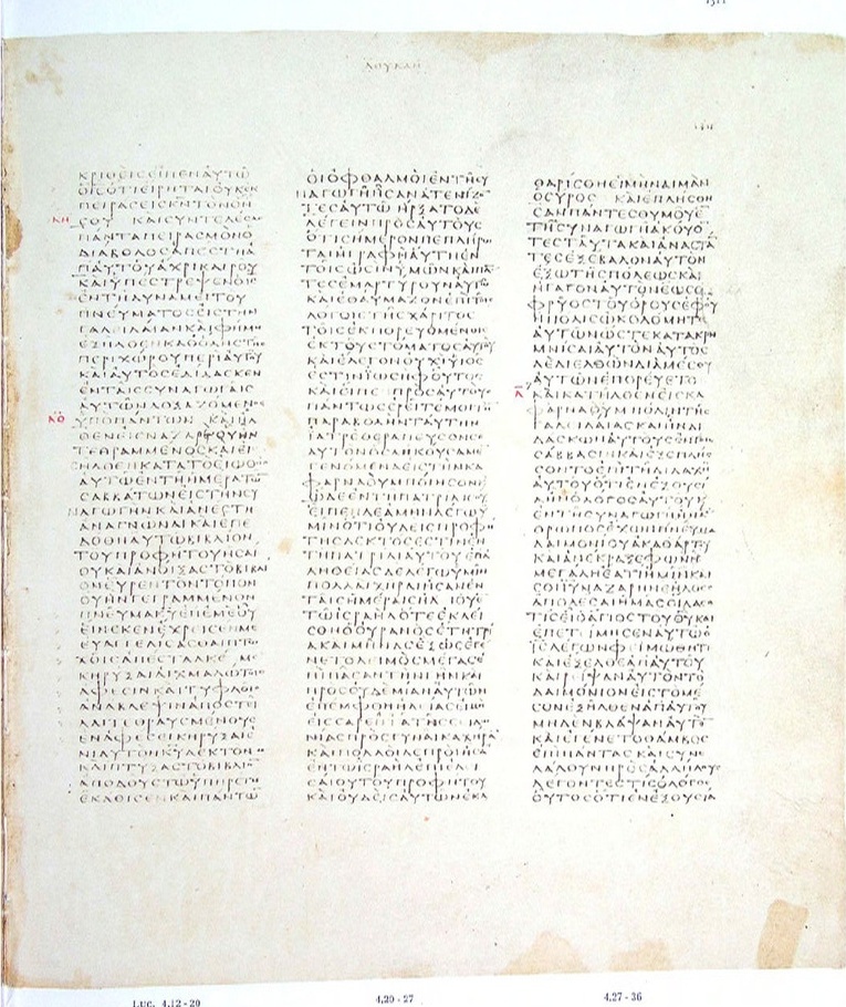 GA 03, лист 632, Лицевая сторона (recto)