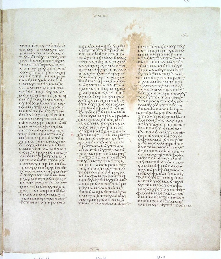 GA 03, лист 658, Лицевая сторона (recto)