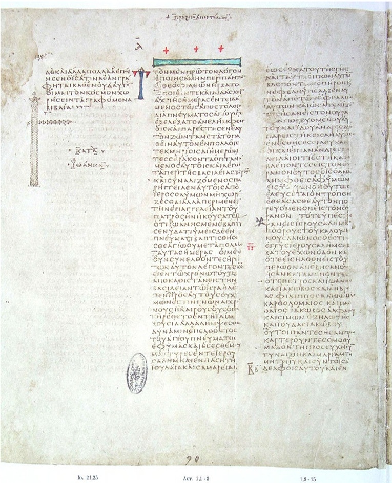 GA 03, лист 667, Оборотная сторона (verso)