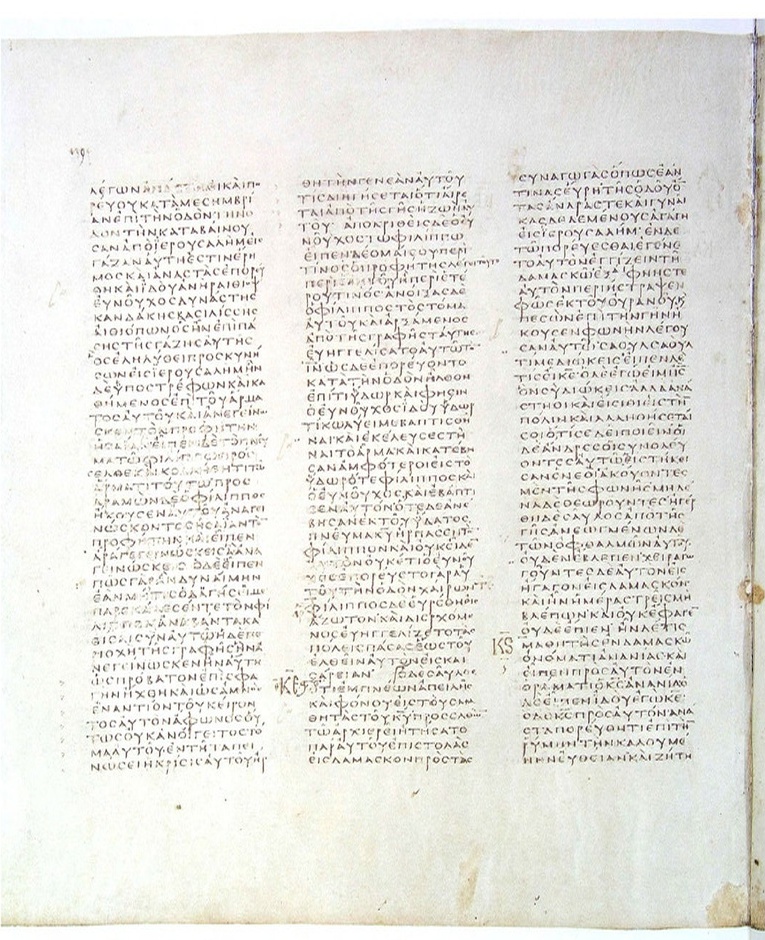 GA 03, лист 673, Оборотная сторона (verso)