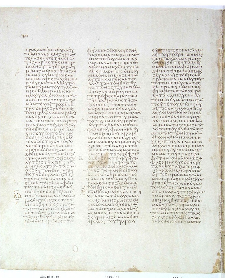 GA 03, лист 676, Оборотная сторона (verso)