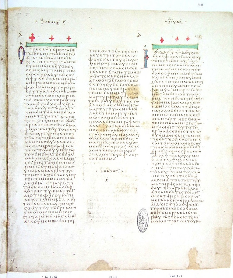 GA 03, лист 698, Лицевая сторона (recto)