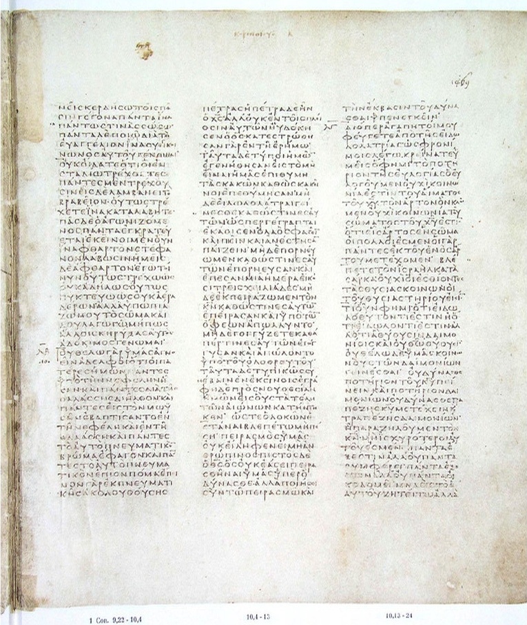 GA 03, лист 711, Лицевая сторона (recto)