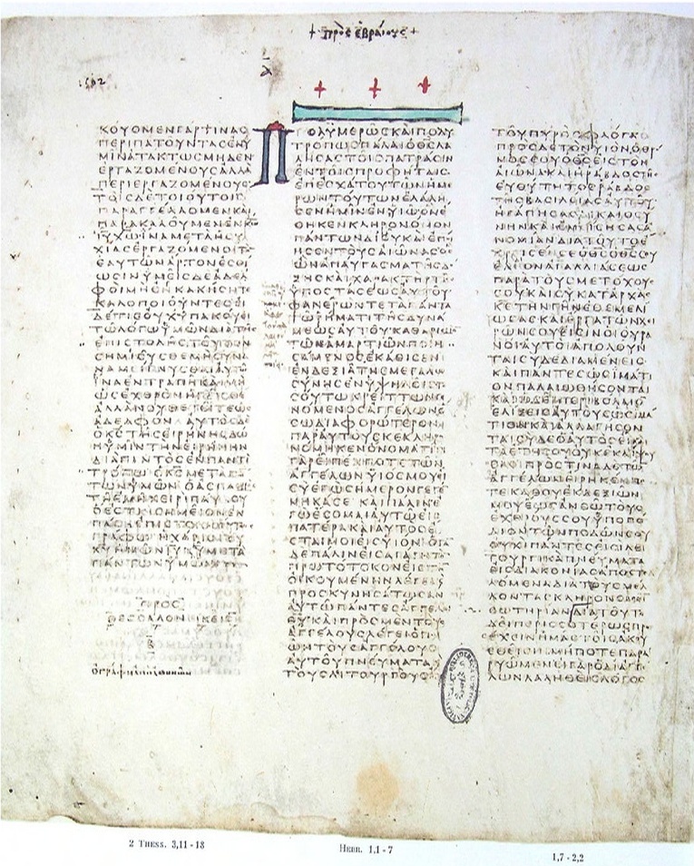 GA 03, лист 732, Оборотная сторона (verso)