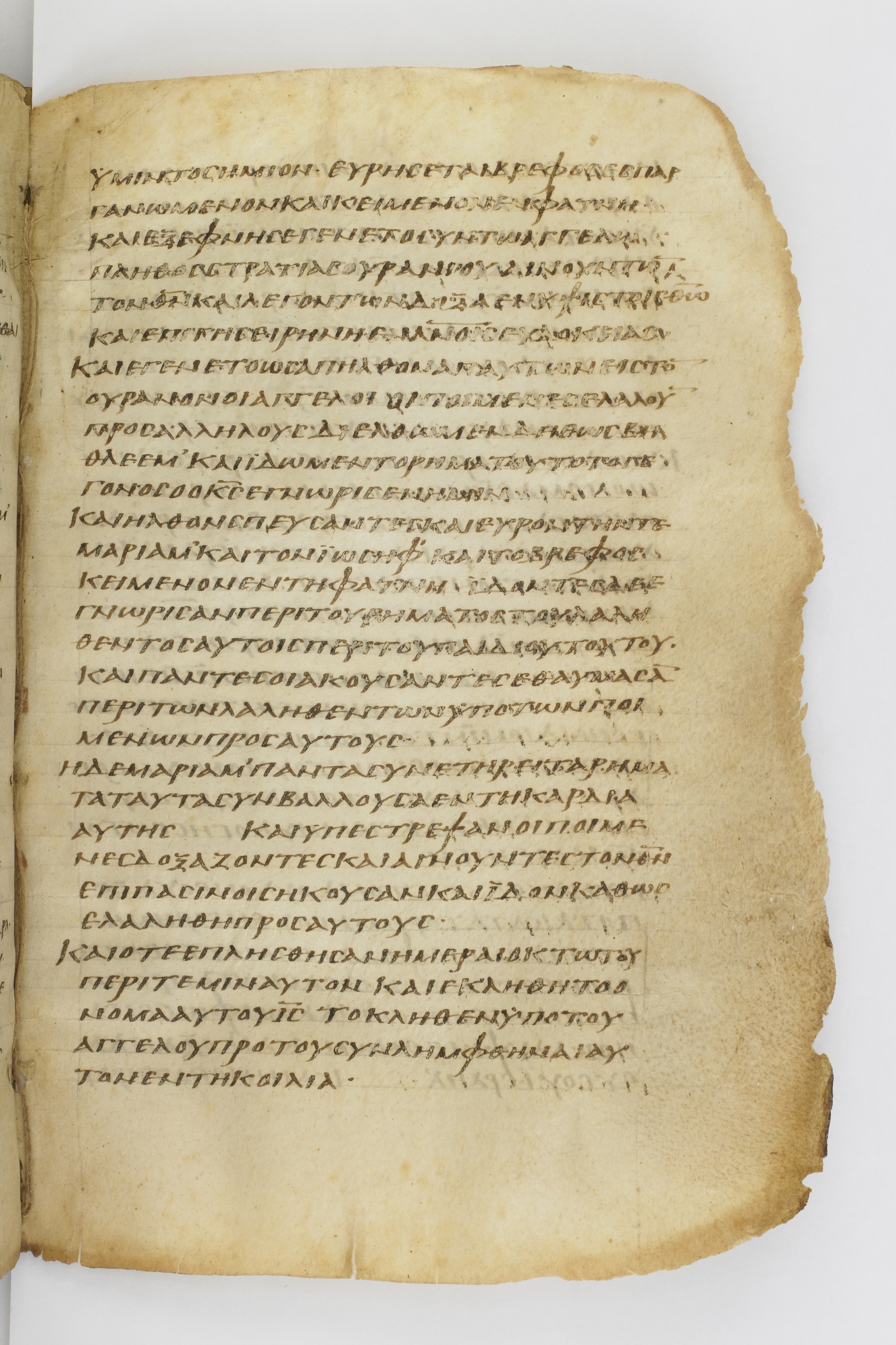 GA 032, лист 103, Лицевая сторона (recto)