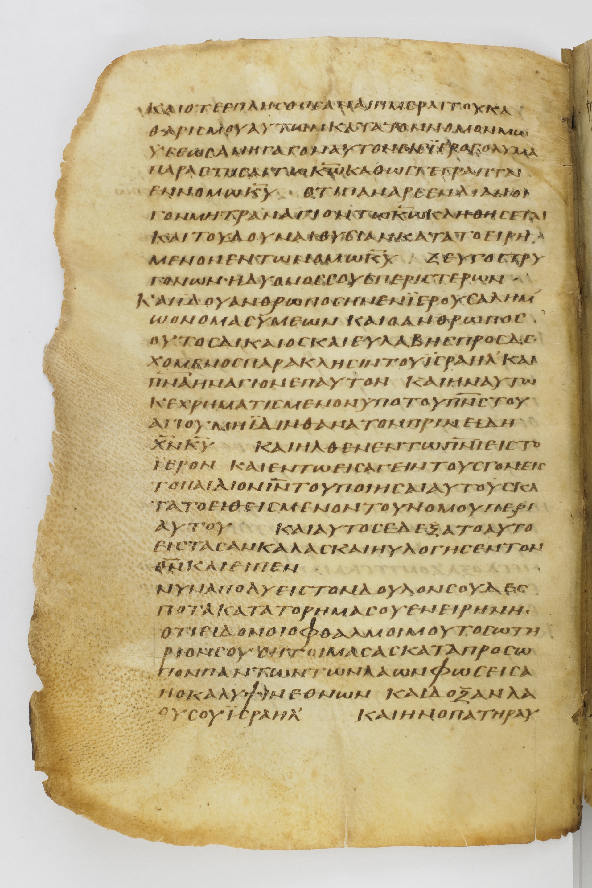 GA 032, лист 103, Оборотная сторона (verso)