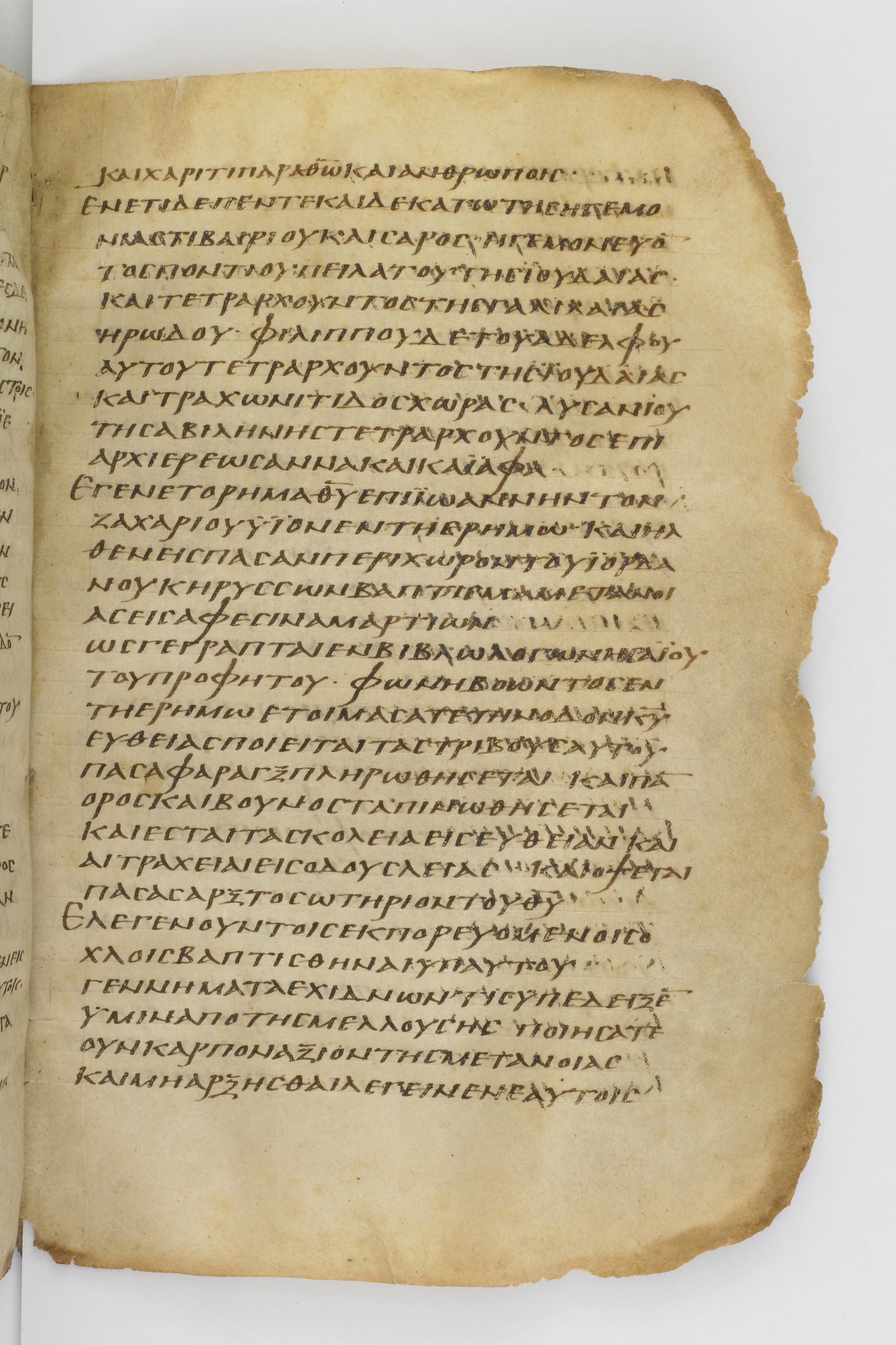 GA 032, лист 105, Лицевая сторона (recto)