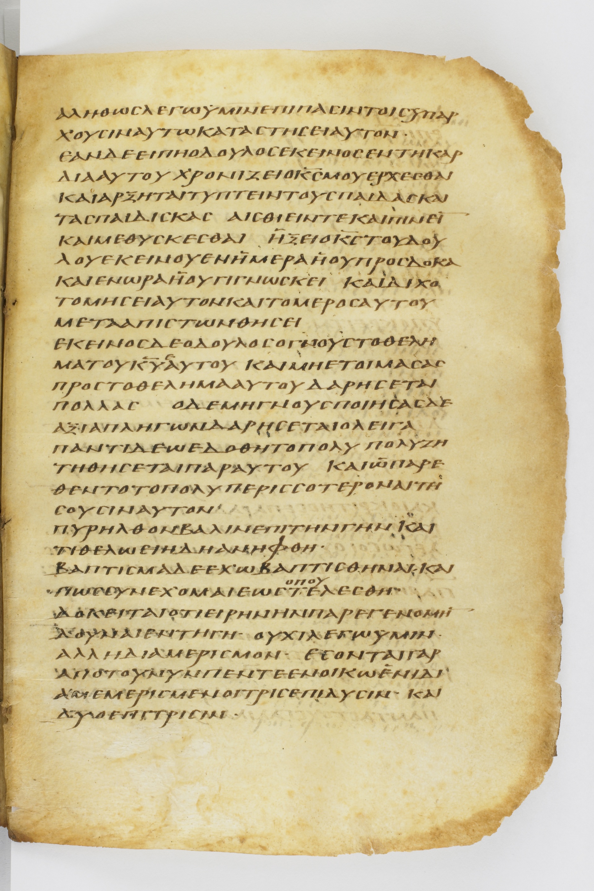 GA 032, лист 132, Лицевая сторона (recto)