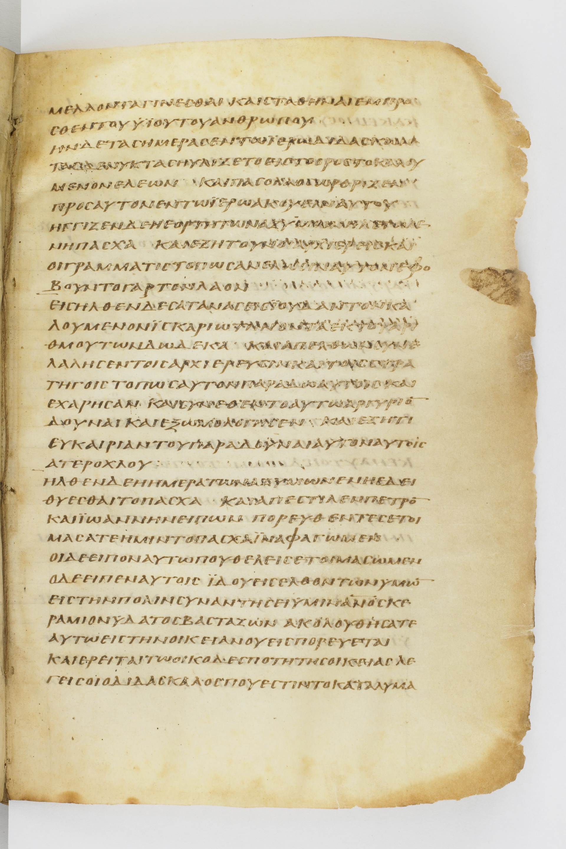 GA 032, лист 149, Лицевая сторона (recto)