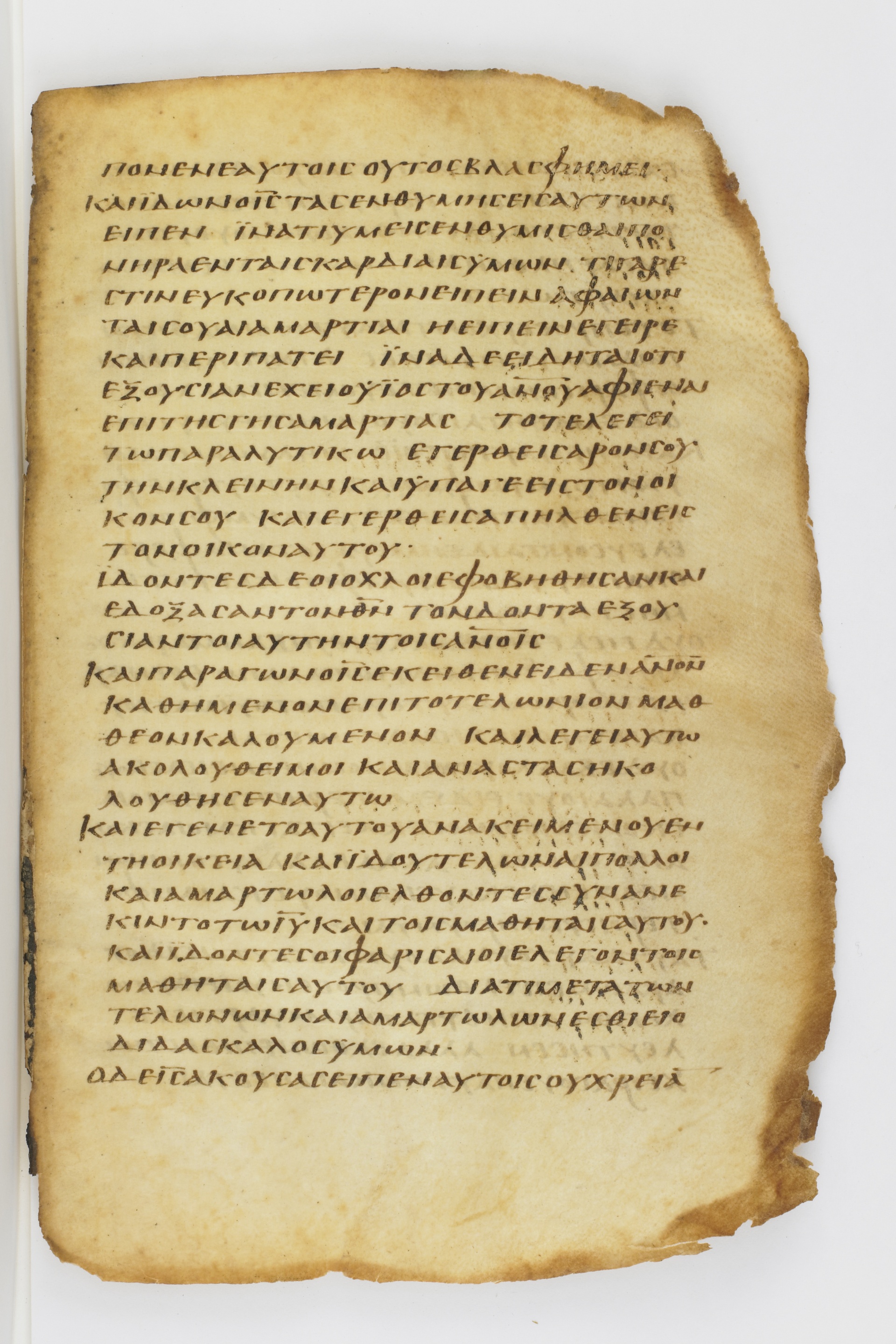 GA 032, лист 14, Лицевая сторона (recto)