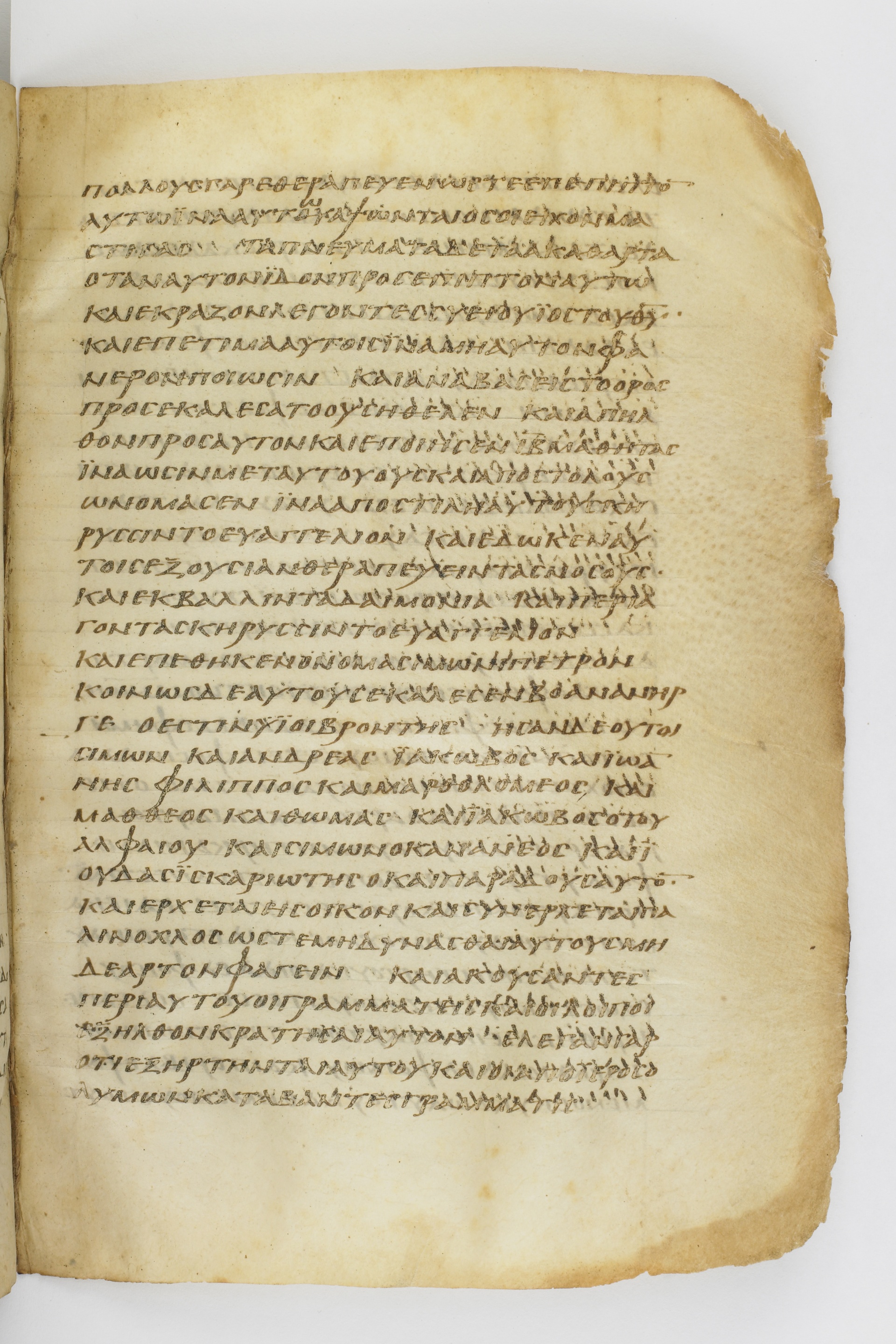 GA 032, лист 161, Лицевая сторона (recto)
