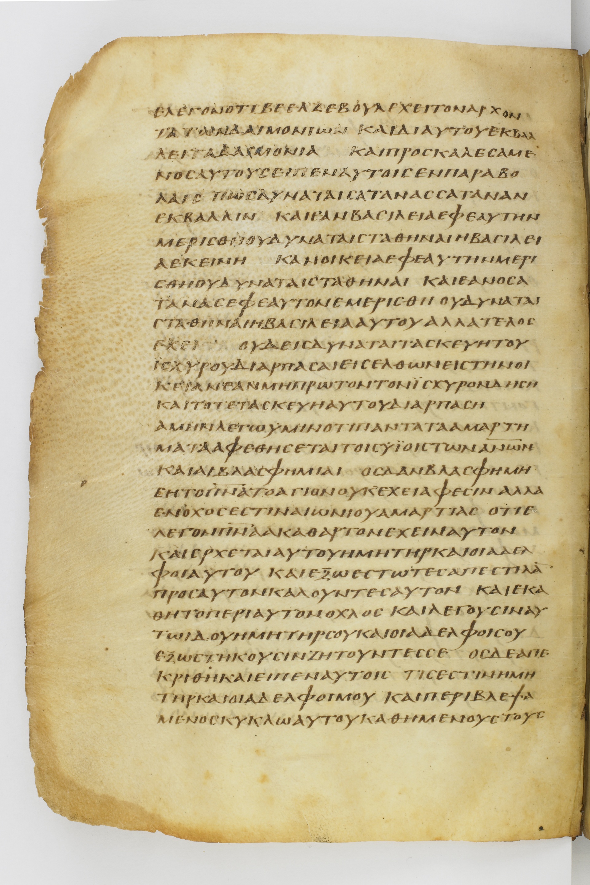 GA 032, лист 161, Оборотная сторона (verso)