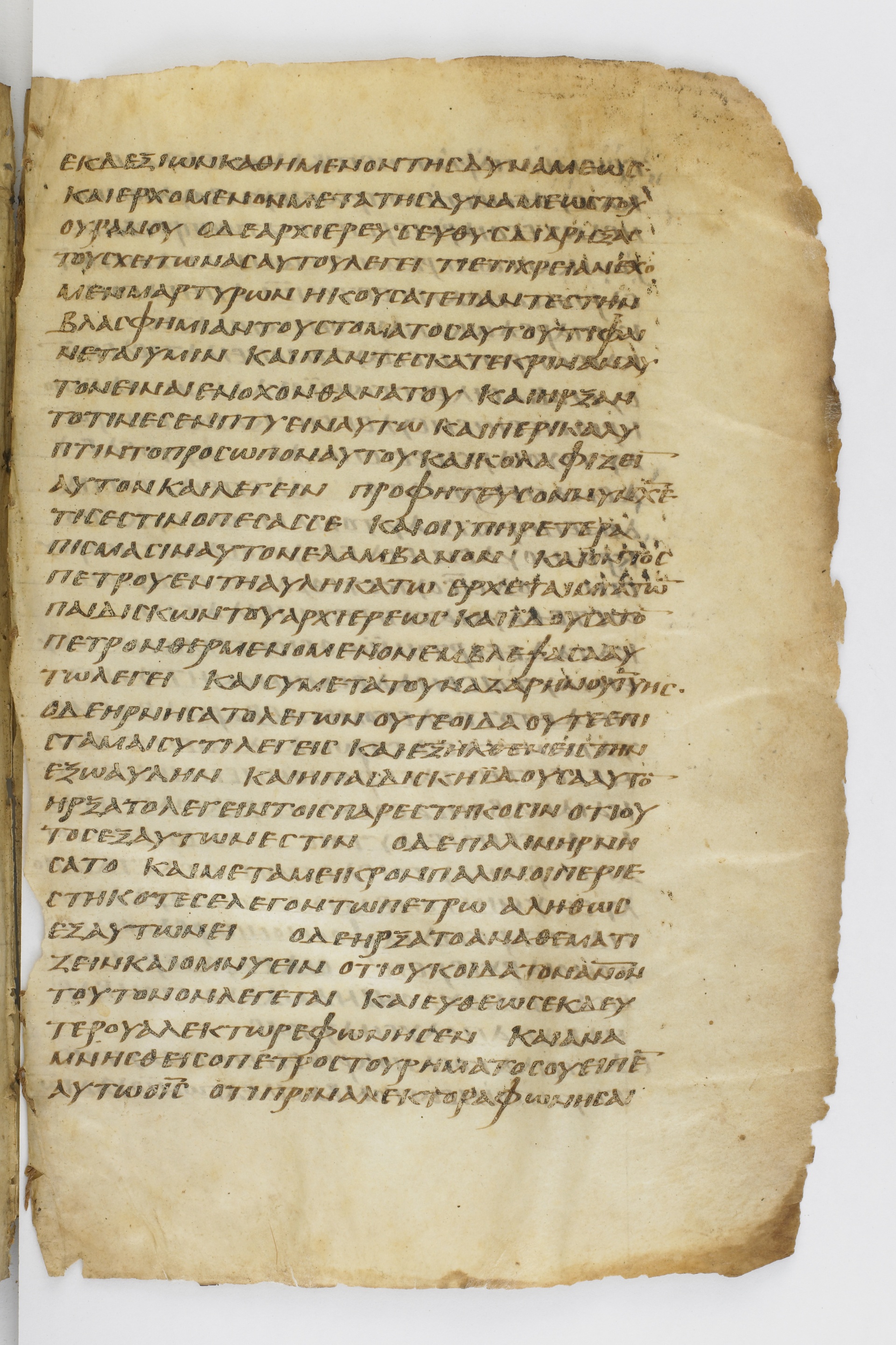 GA 032, лист 185, Лицевая сторона (recto)